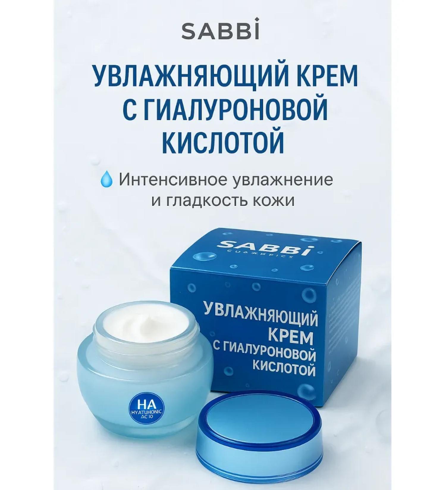 TATIA2 Face cream moisturizing anti -aging - Buy Online on GoSupps.com