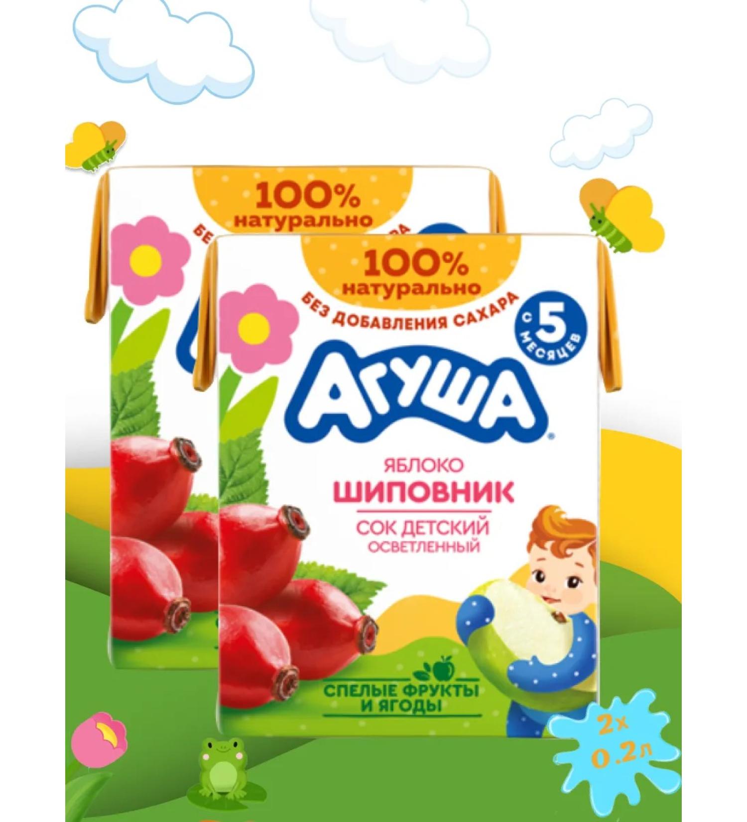 Agusha Juice children's apple and rosehip 2 x 0.2l