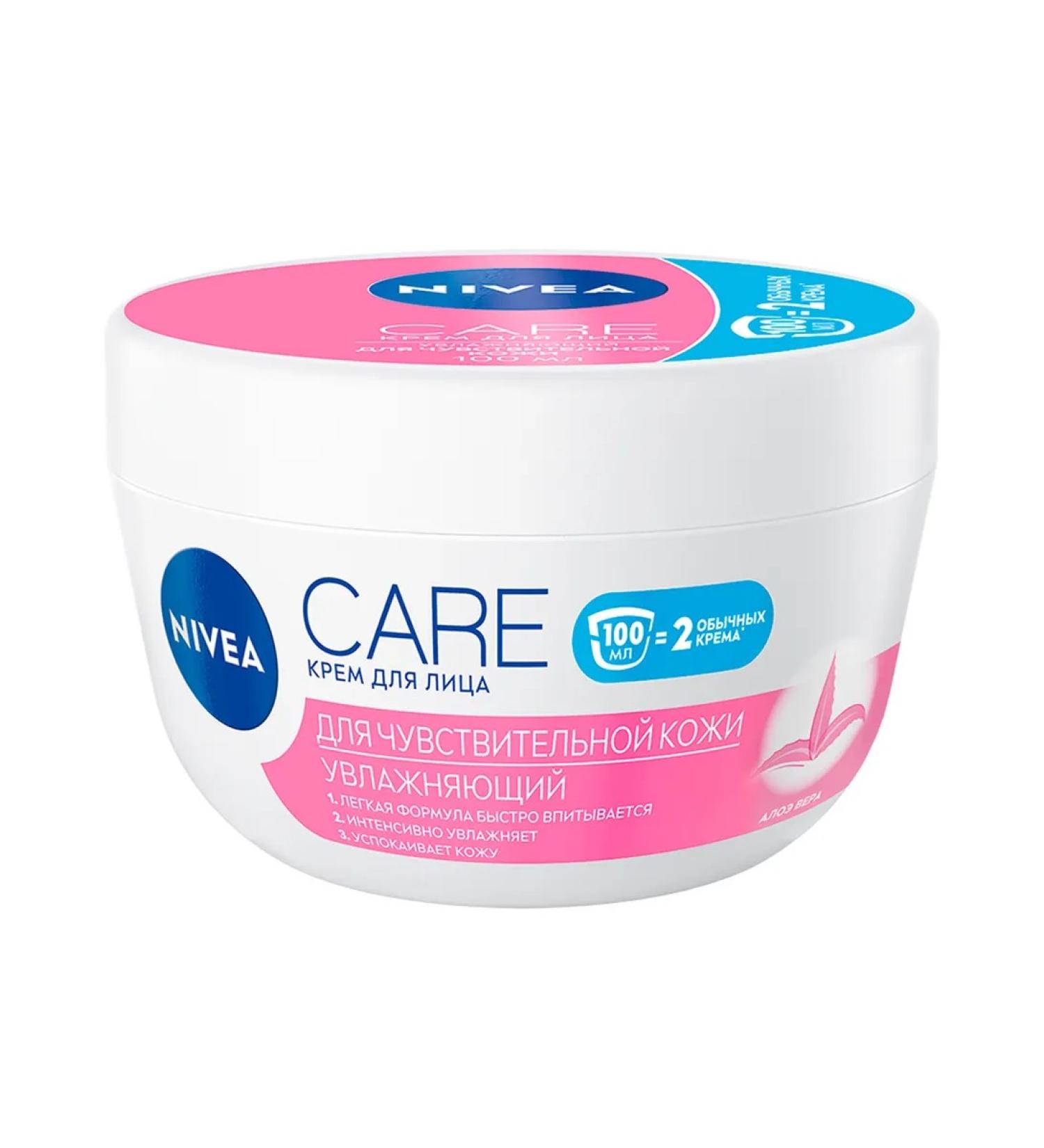 NIVEA Facial cream for sensitive skin 100ml - Buy Online on GoSupps.com
