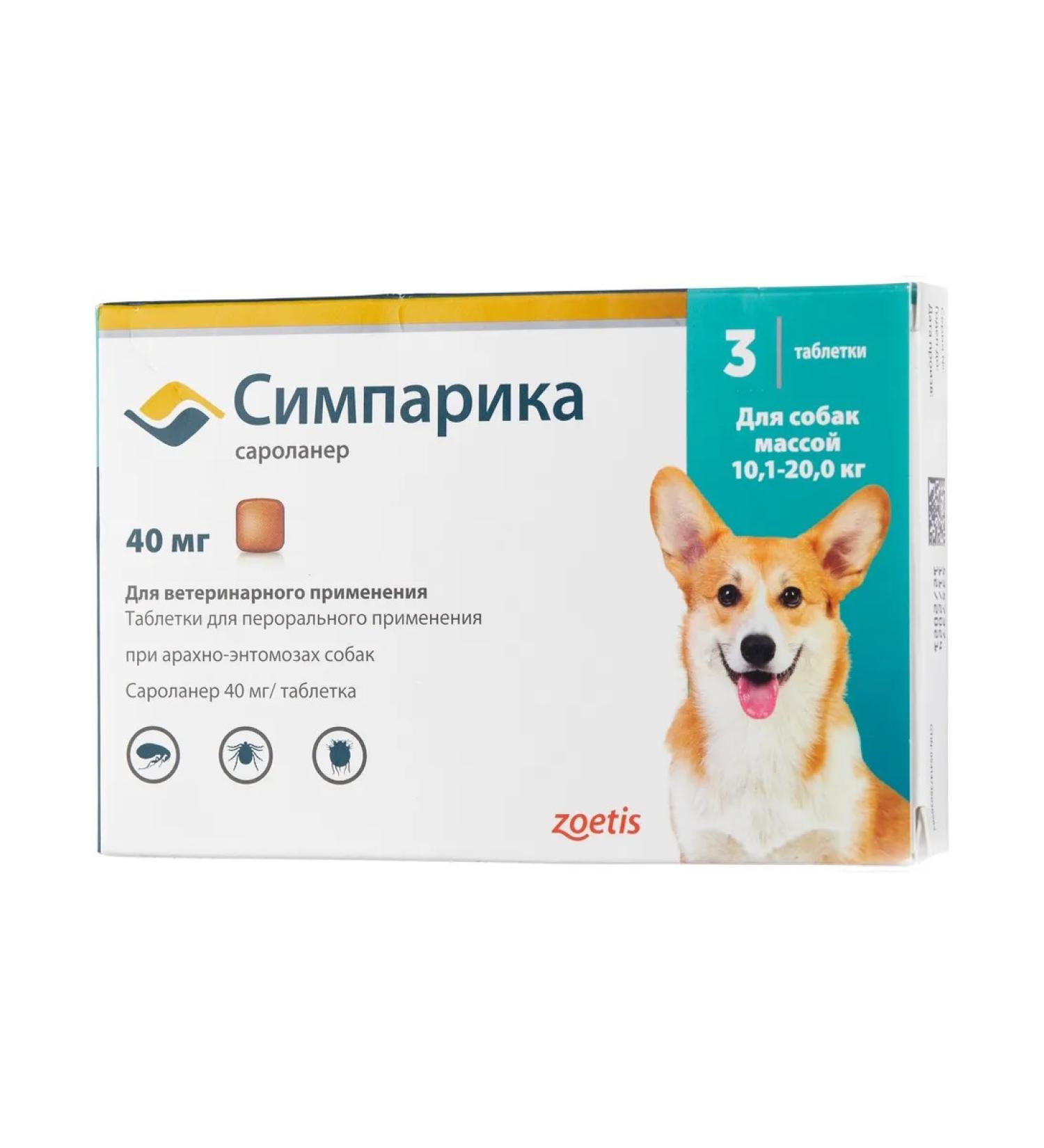 Zoetis Simeparika for dogs weighing 10 -20 kg 3 tablets - Buy Online on GoSupps.com