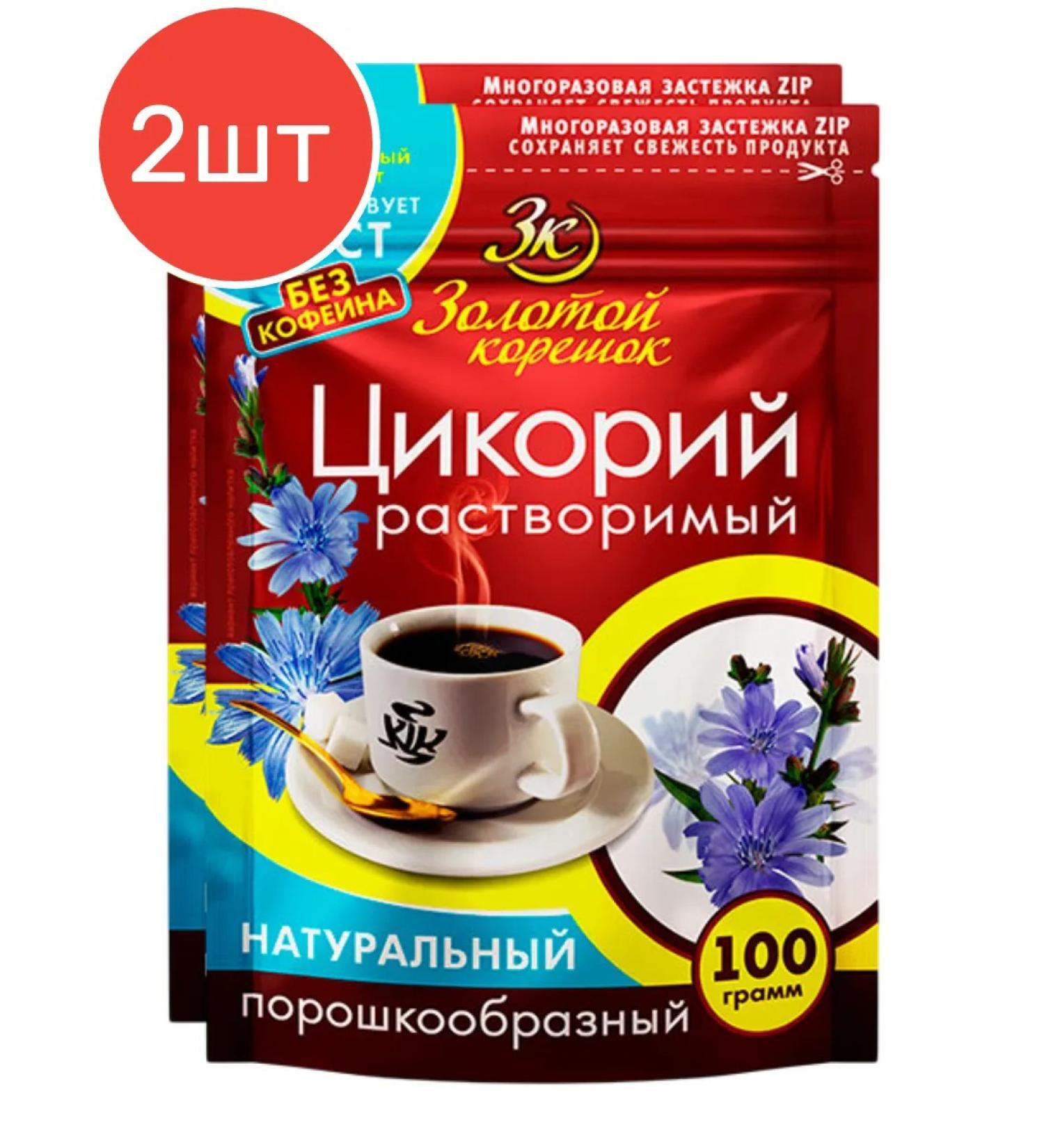 Golden Root Chicory powder "Golden spine" 100 g 2 pcs - Buy Online on GoSupps.com