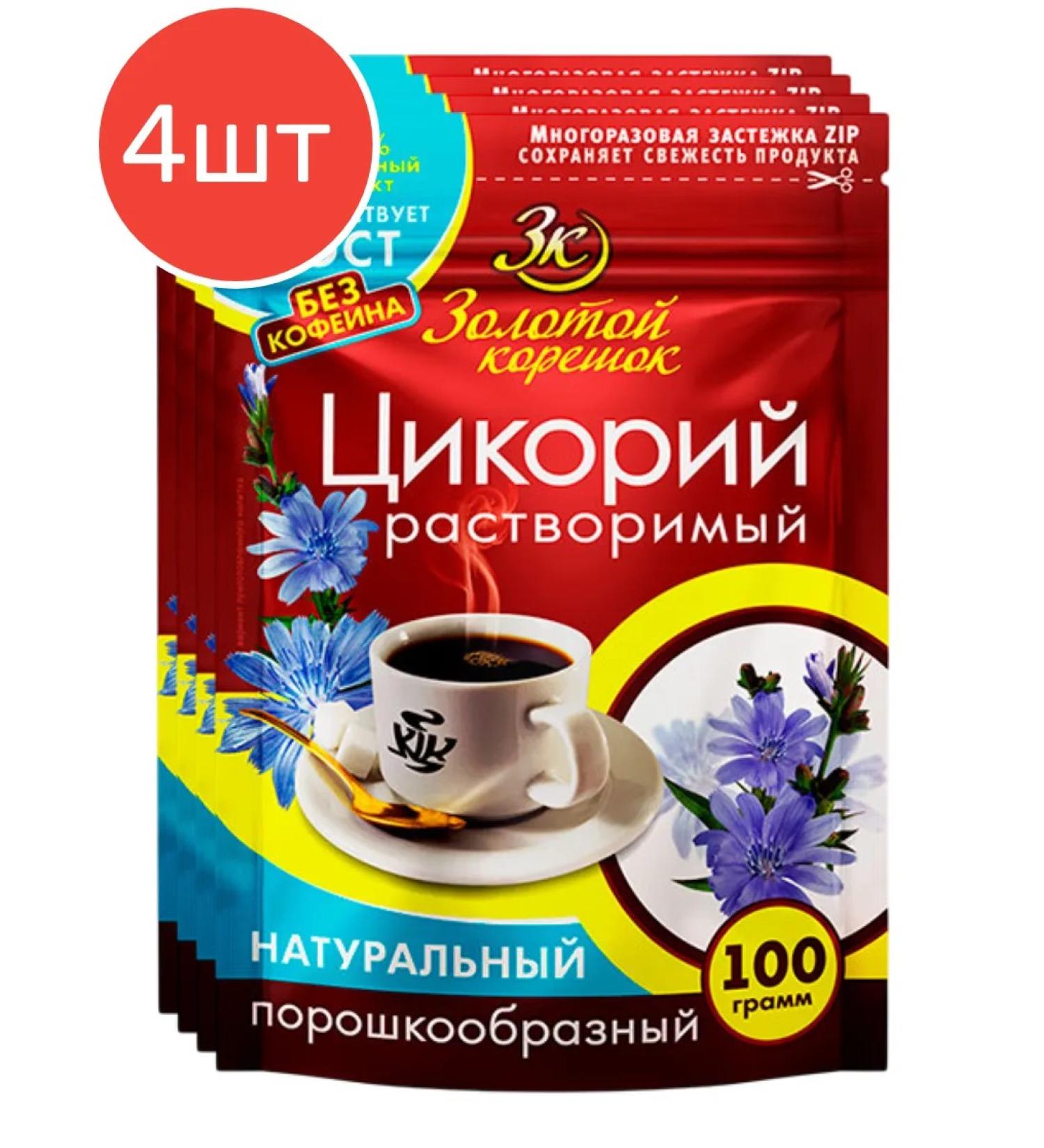 Golden Root Chicory powder "Golden spine" 100 g 4 pcs - Buy Online on GoSupps.com