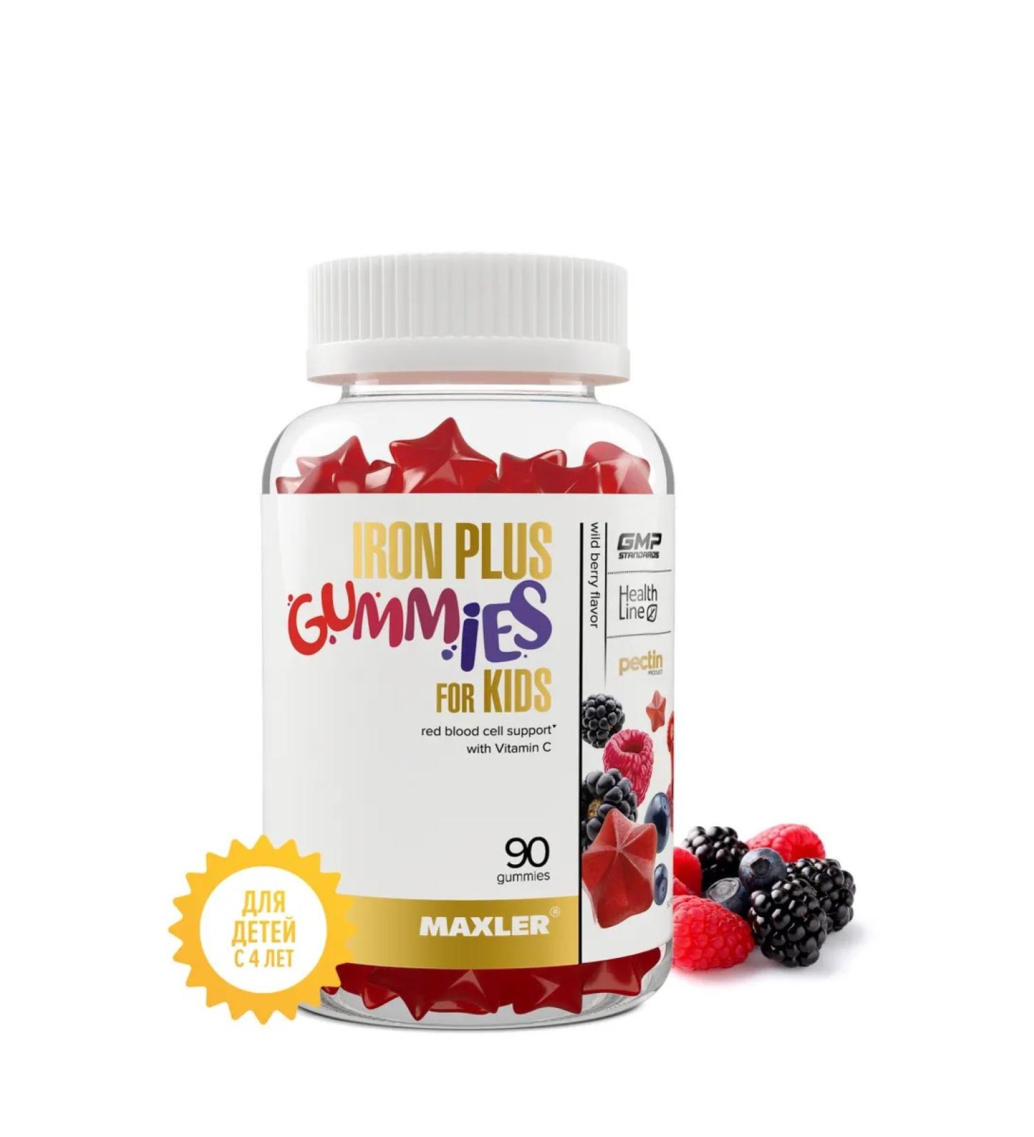 maxler Iron Plus Gummies for Kids 90 Pieces - Forest Berries - Buy Online on GoSupps.com