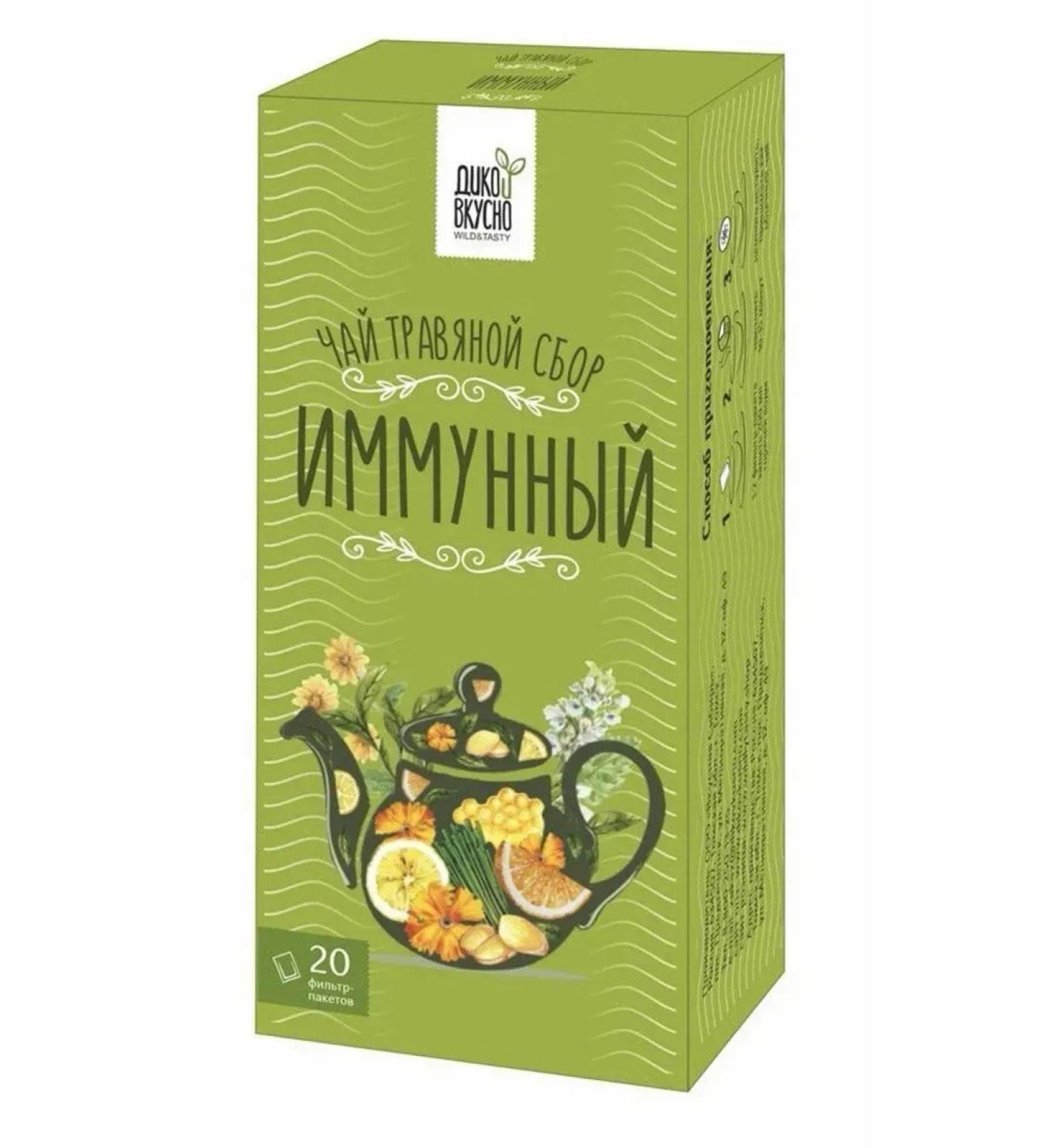 Wildly delicious Herbal Hydroe Packaging Herbal - Buy Online on GoSupps.com