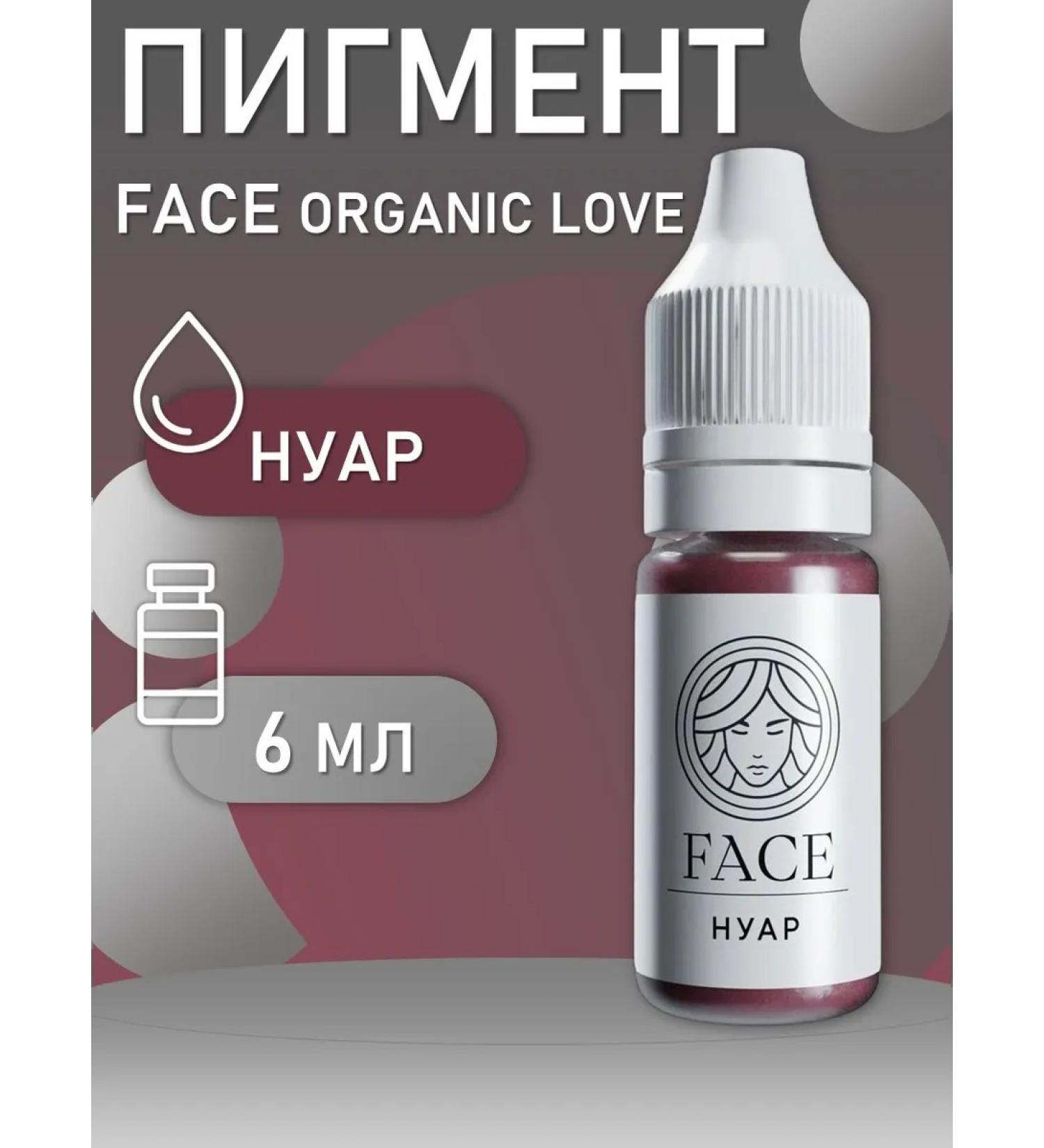 Face Company Permanent Pigment Face Organic Love Noir 6ml - Buy Online on GoSupps.com