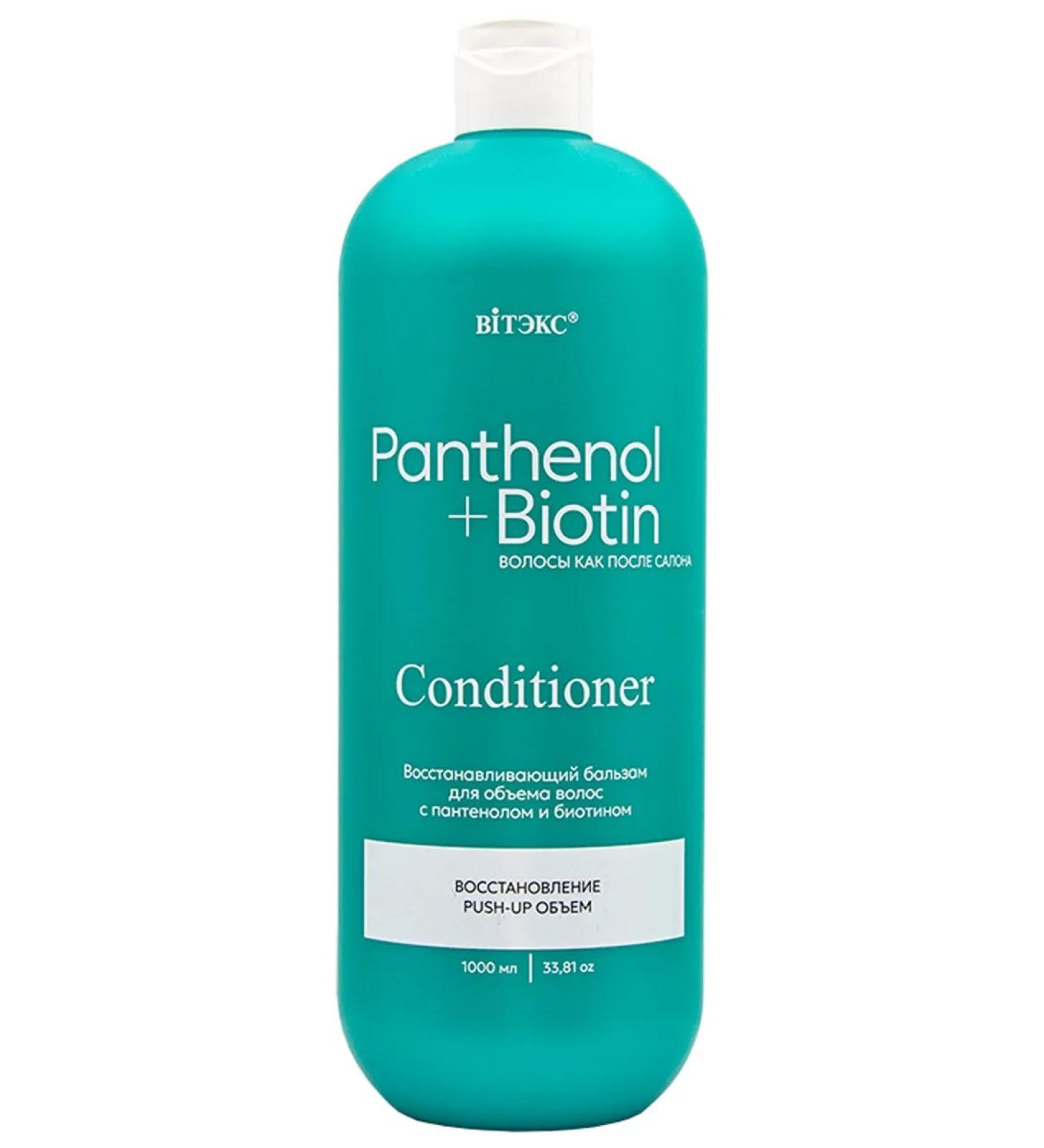 Vitex Hair balm Restoring Panthenol - Buy Online on GoSupps.com