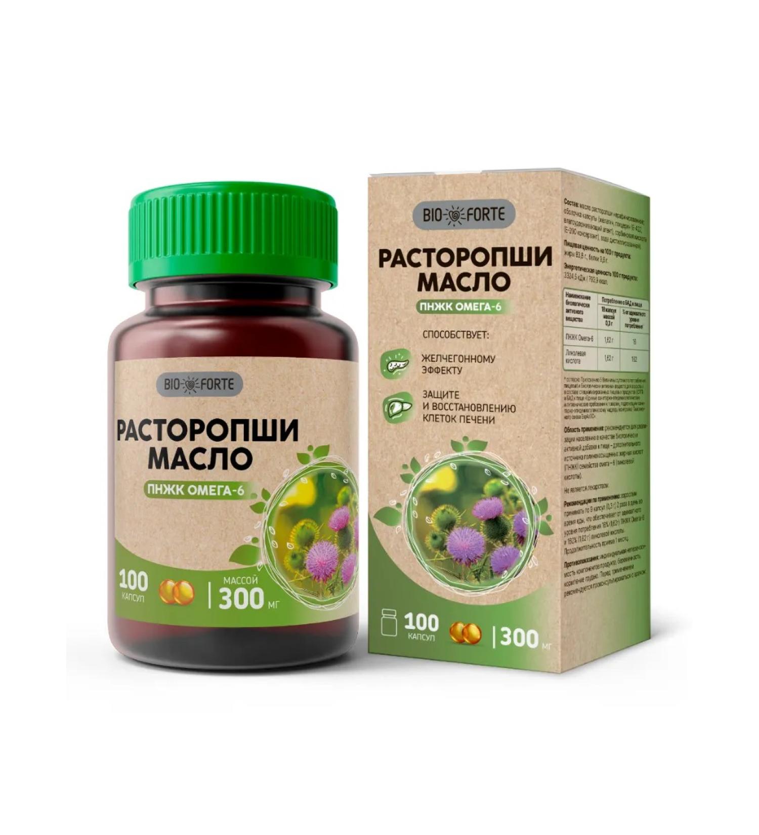 BIOFORTE Proopha oil 100 pcs 300 mg for liver - Buy Online on GoSupps.com