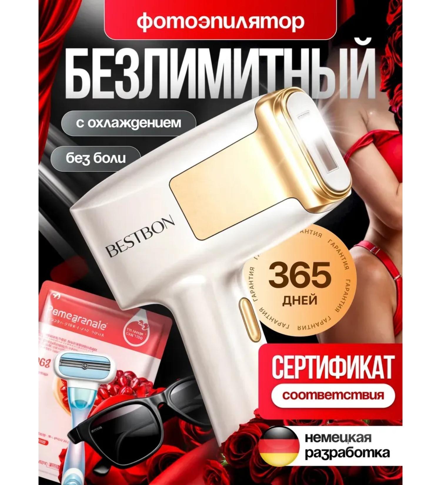 Unlimited photoepilator for hair removal - Buy Online on GoSupps.com