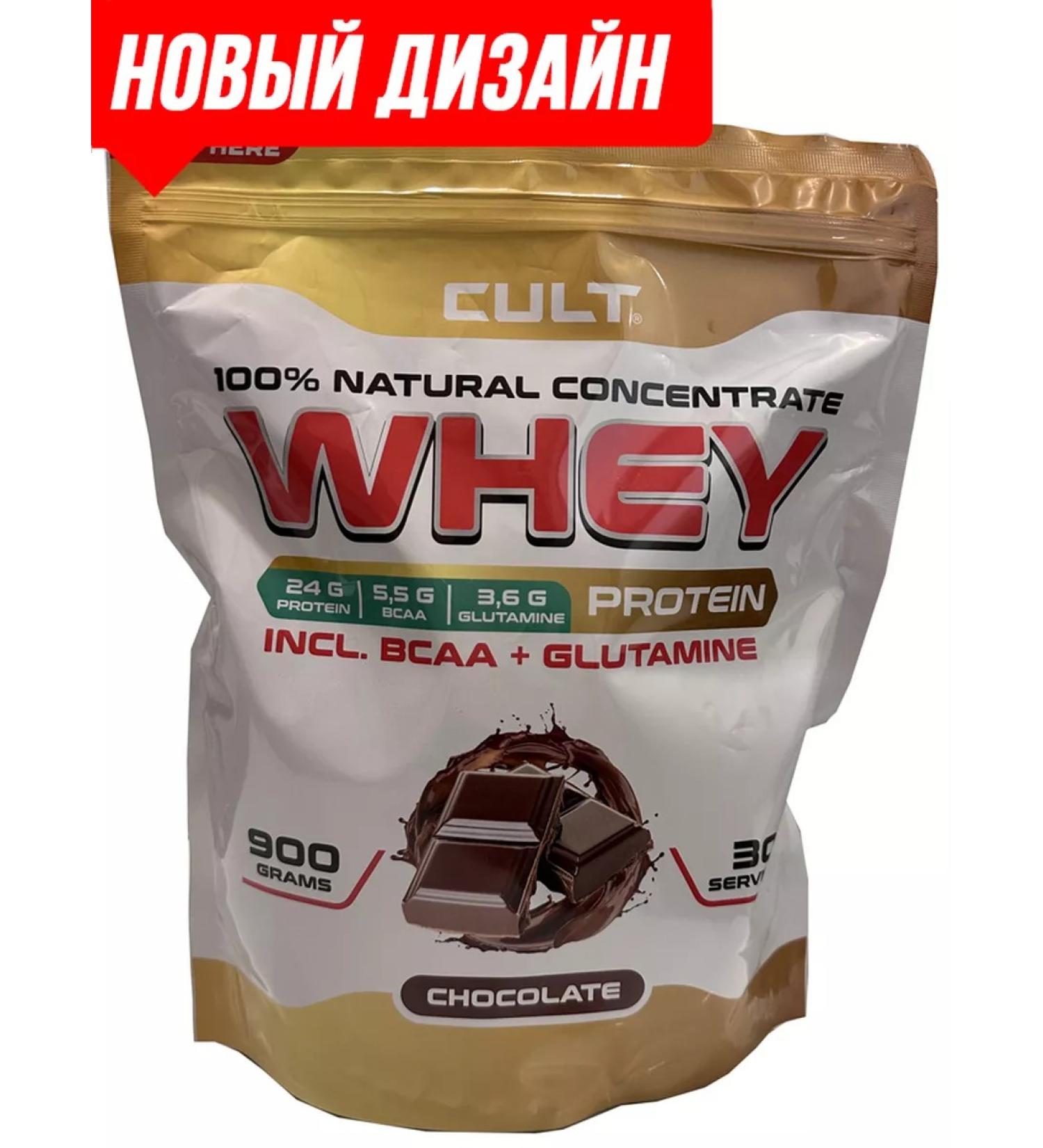 CULT Sport Nutrition Protein serum Whey Protein Concentrate 900 g - Buy Online on GoSupps.com