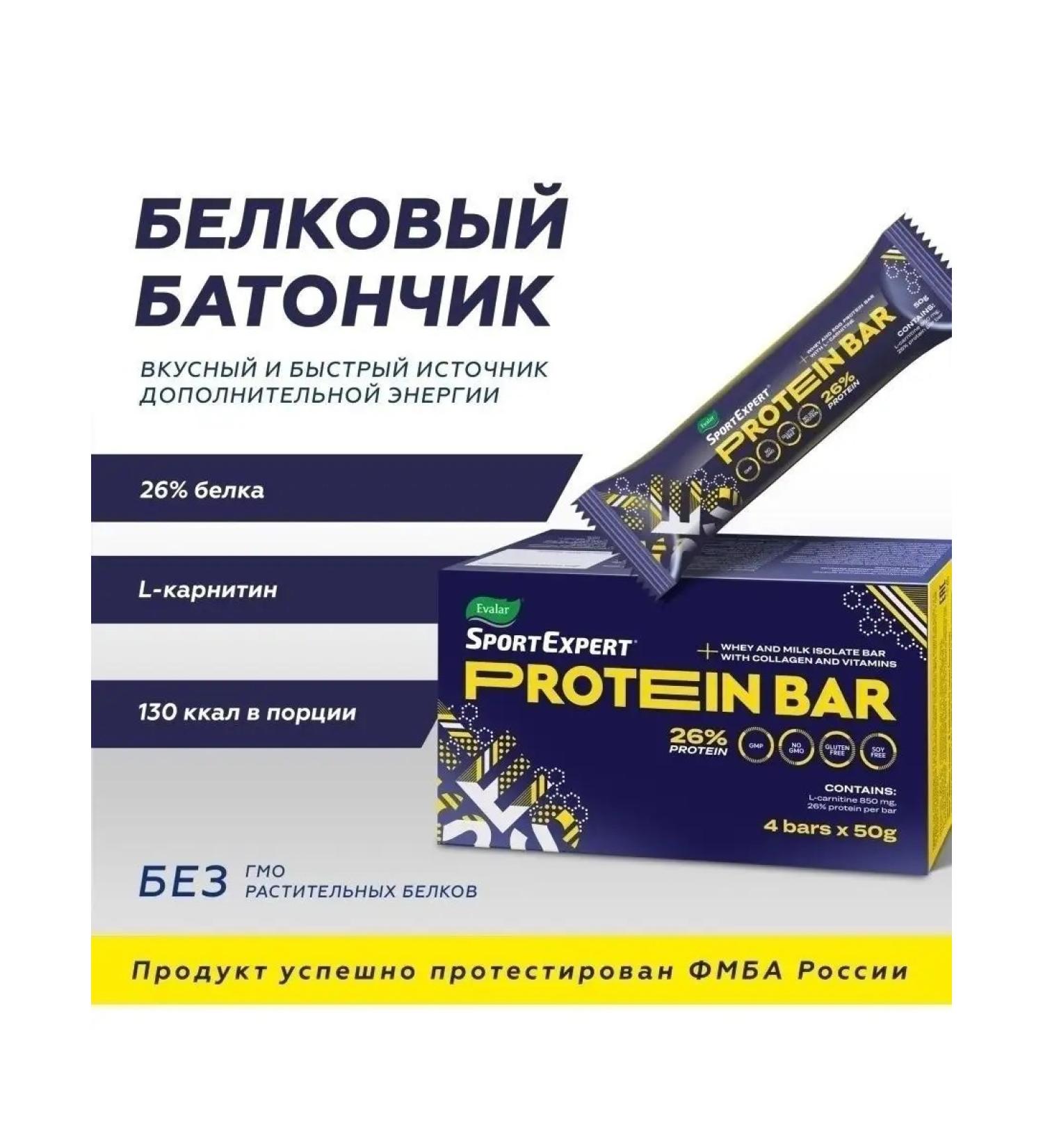 Evalar SportExpert Protein Baton 4 pcs - Buy Online on GoSupps.com