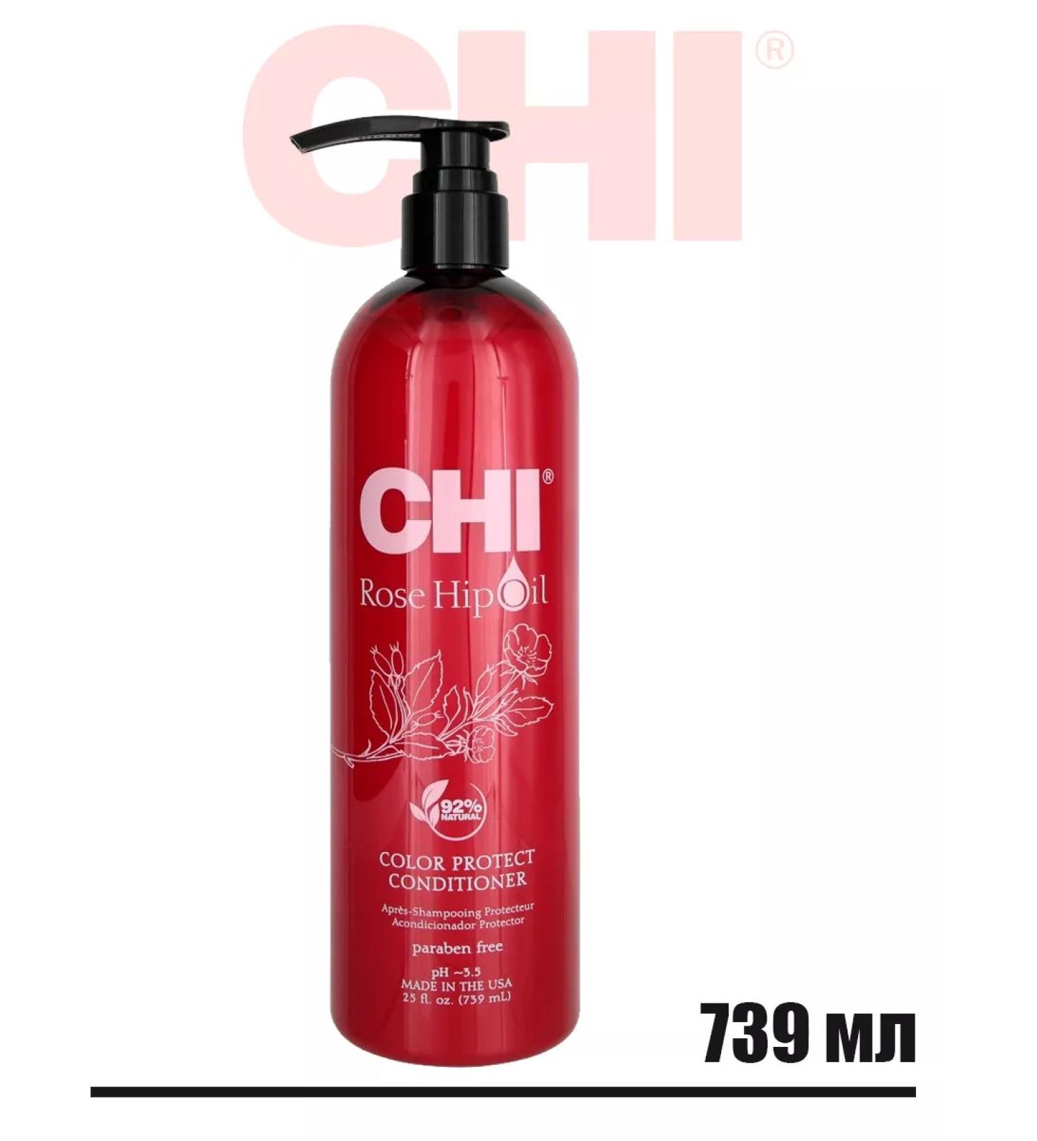 chi Balm for dyed hair rosehip oil Rose Hip Oil - Buy Online on GoSupps.com
