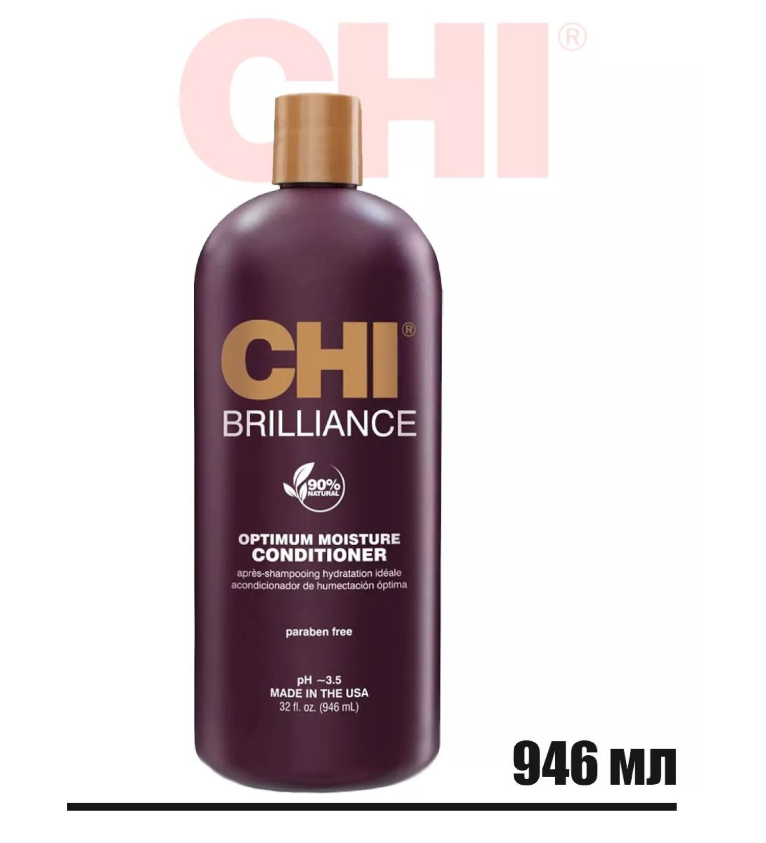 chi Conditioner for restoration of damaged hair Brilliance - Buy Online on GoSupps.com