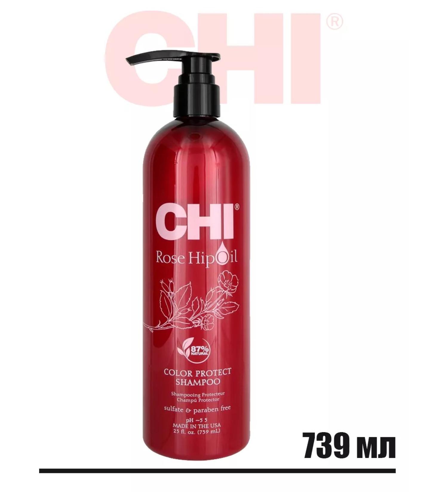 chi Shampoo for dyed hair with rosehip oil Rose Hip Oil - Buy Online on GoSupps.com