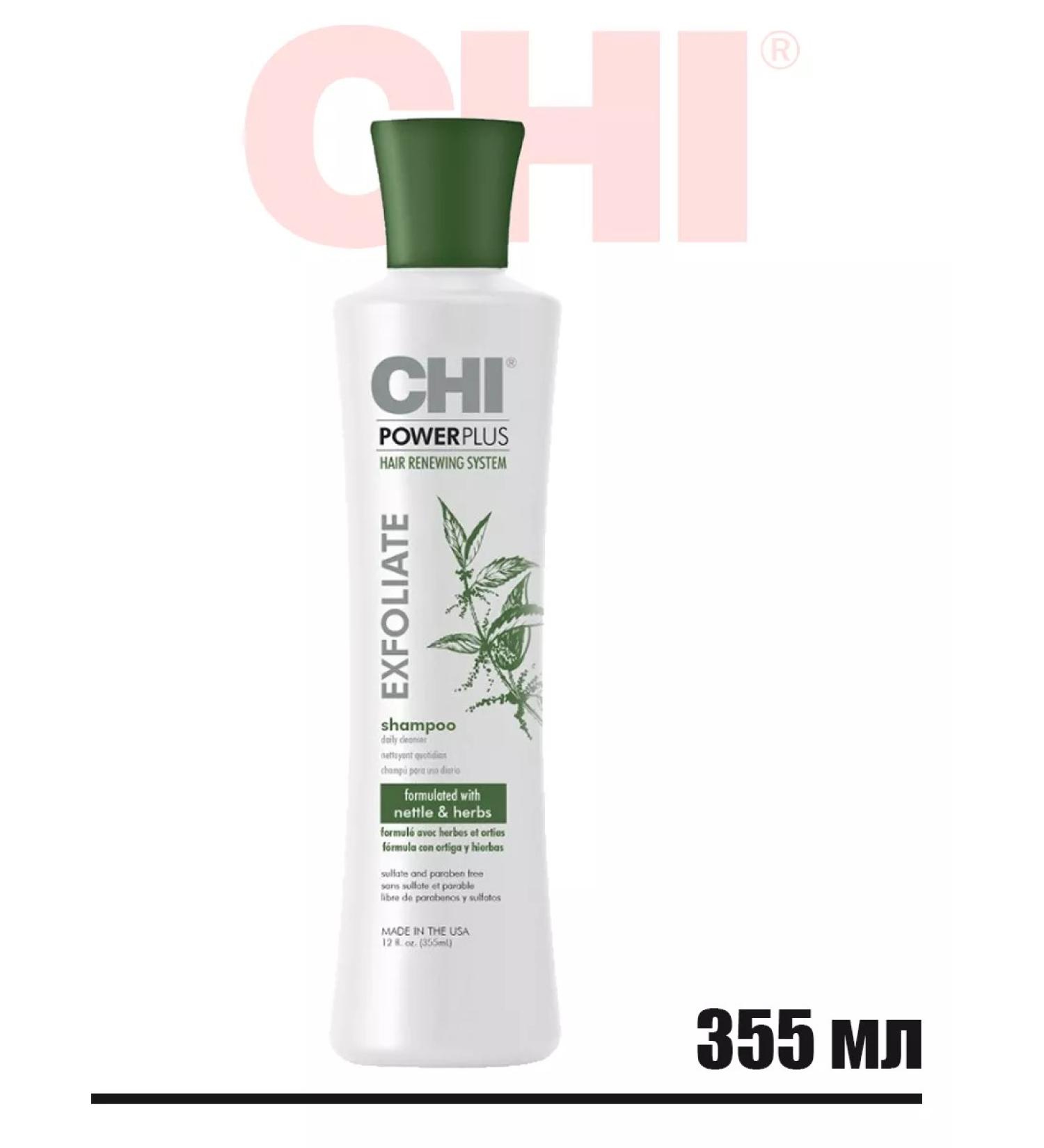 chi Power plus exfoliate exfoliating and cleansing shampoo - Buy Online on GoSupps.com