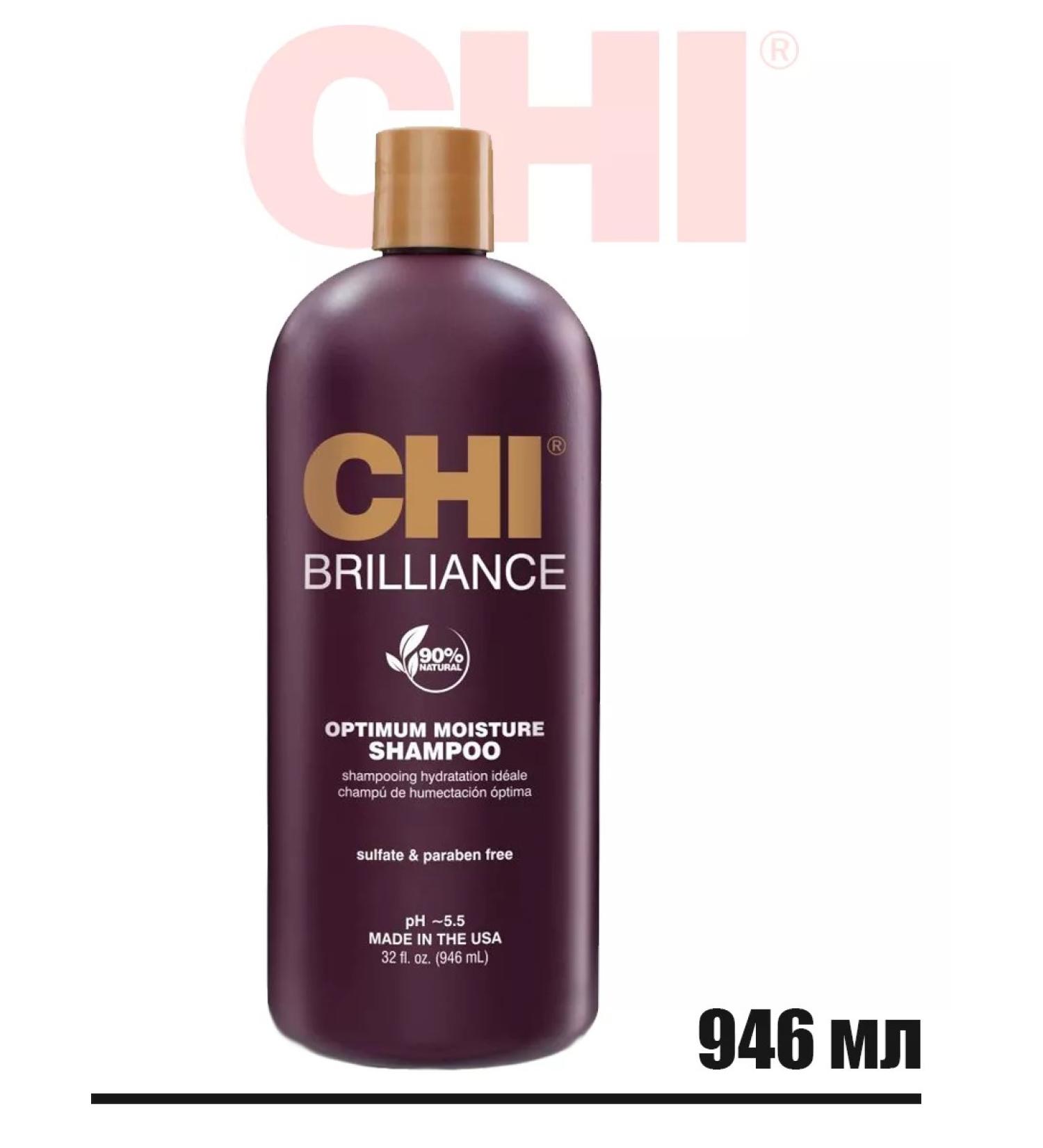 chi Moisturizing shampoo recovery of dry hair Brilliance - Buy Online on GoSupps.com