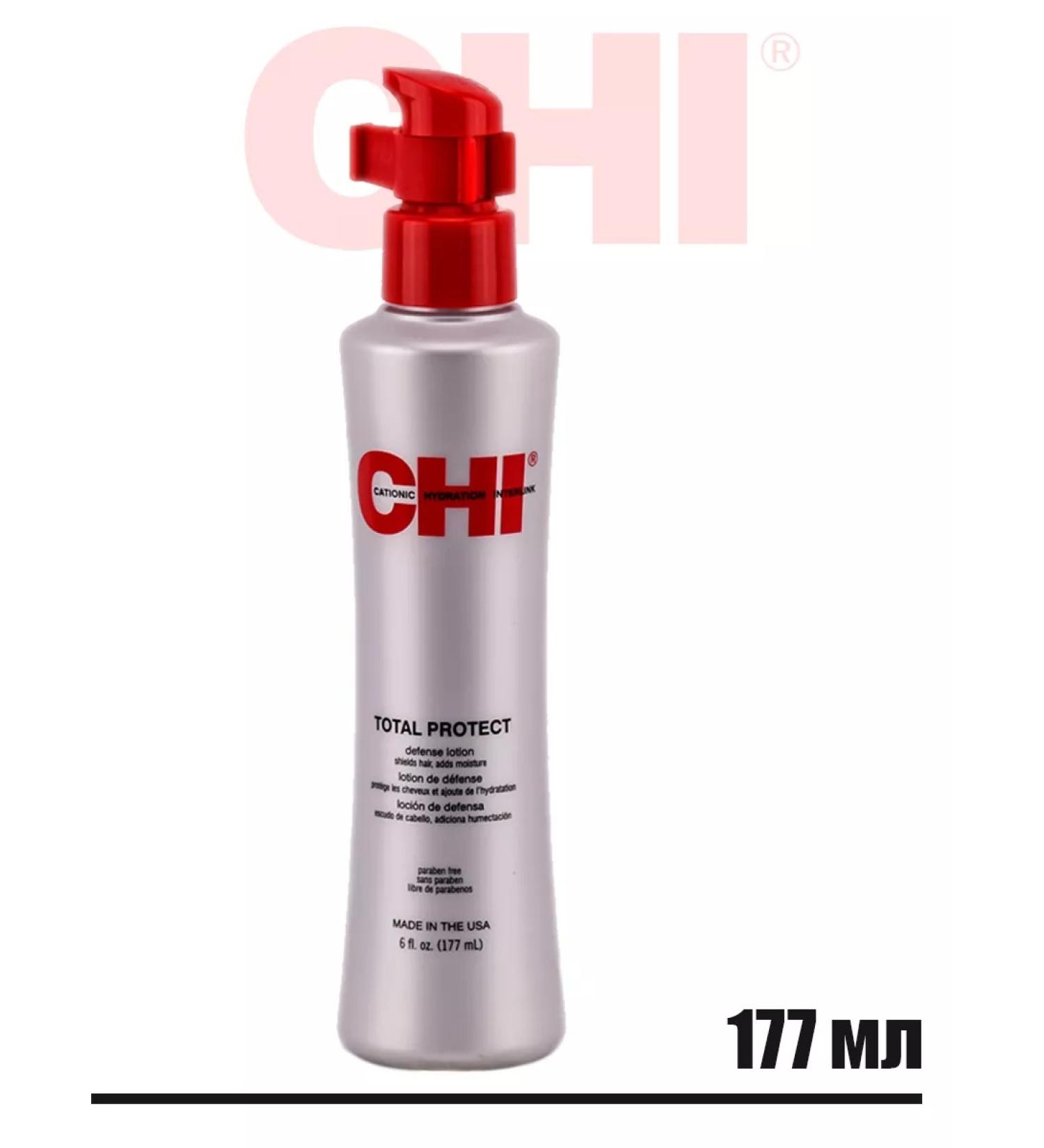 chi Lotion indelible for laying with thermal protection Total Protect - Buy Online on GoSupps.com