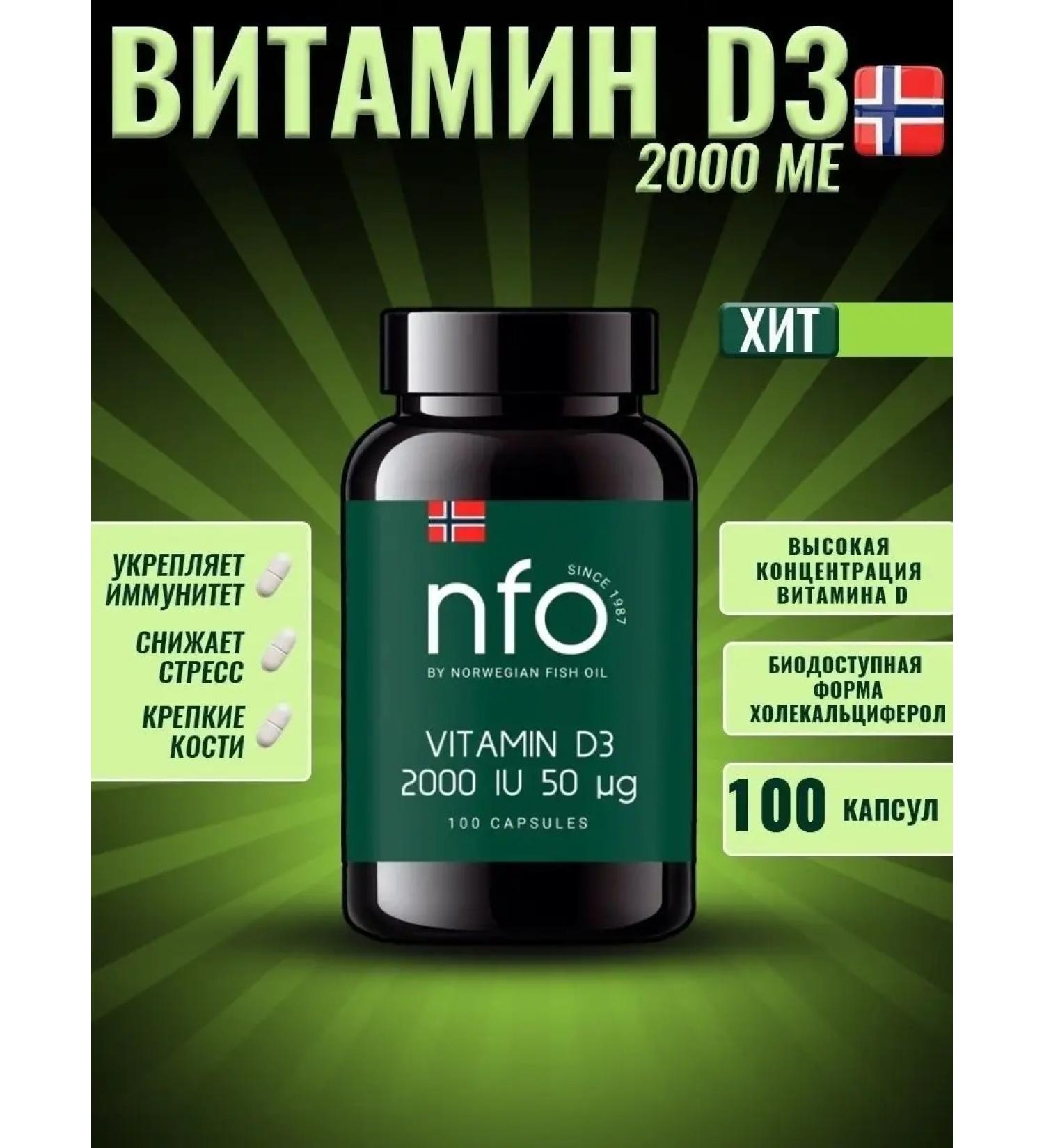 Norwegian Fish Oil Vitamin D3 2000 Strong bones - Buy Online on GoSupps.com