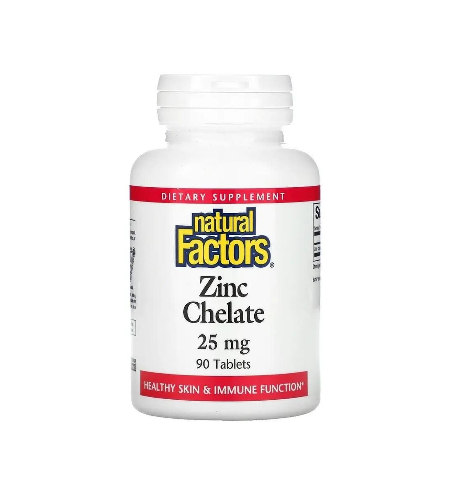 Natural Factors Circus Helat 25 mg 90 tablets