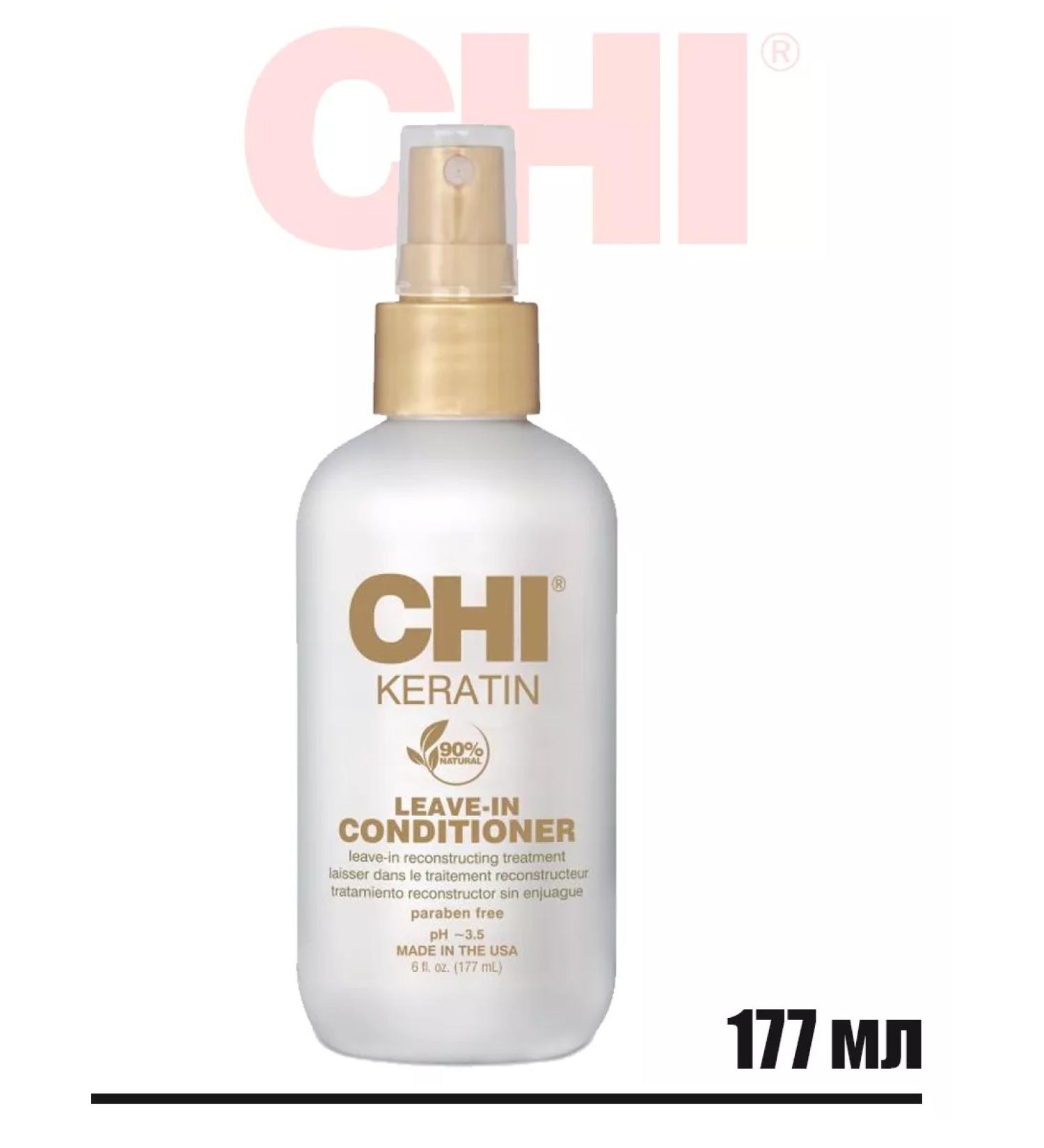 chi Inexpressible Container Container Keratin Keratin Leave-in 177ml - Buy Online on GoSupps.com