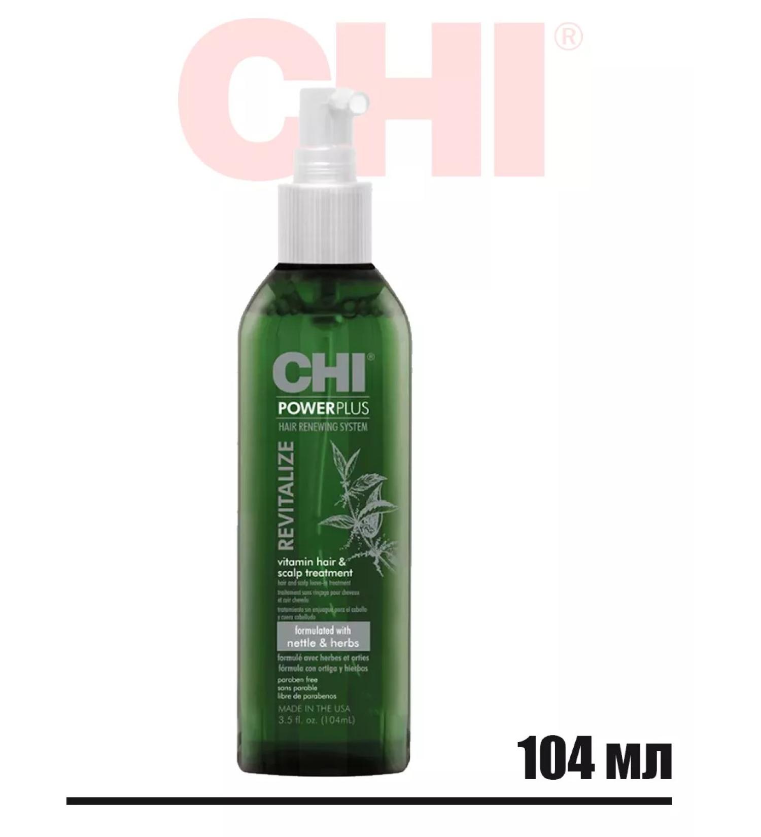 chi Lotion stimulating hair growth and skin Power plus vitamin - Buy Online on GoSupps.com