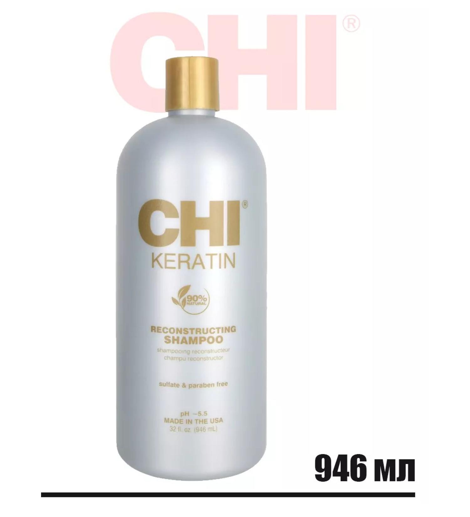 chi Keratin shampoo for damaged and dry hair Keratin - Buy Online on GoSupps.com