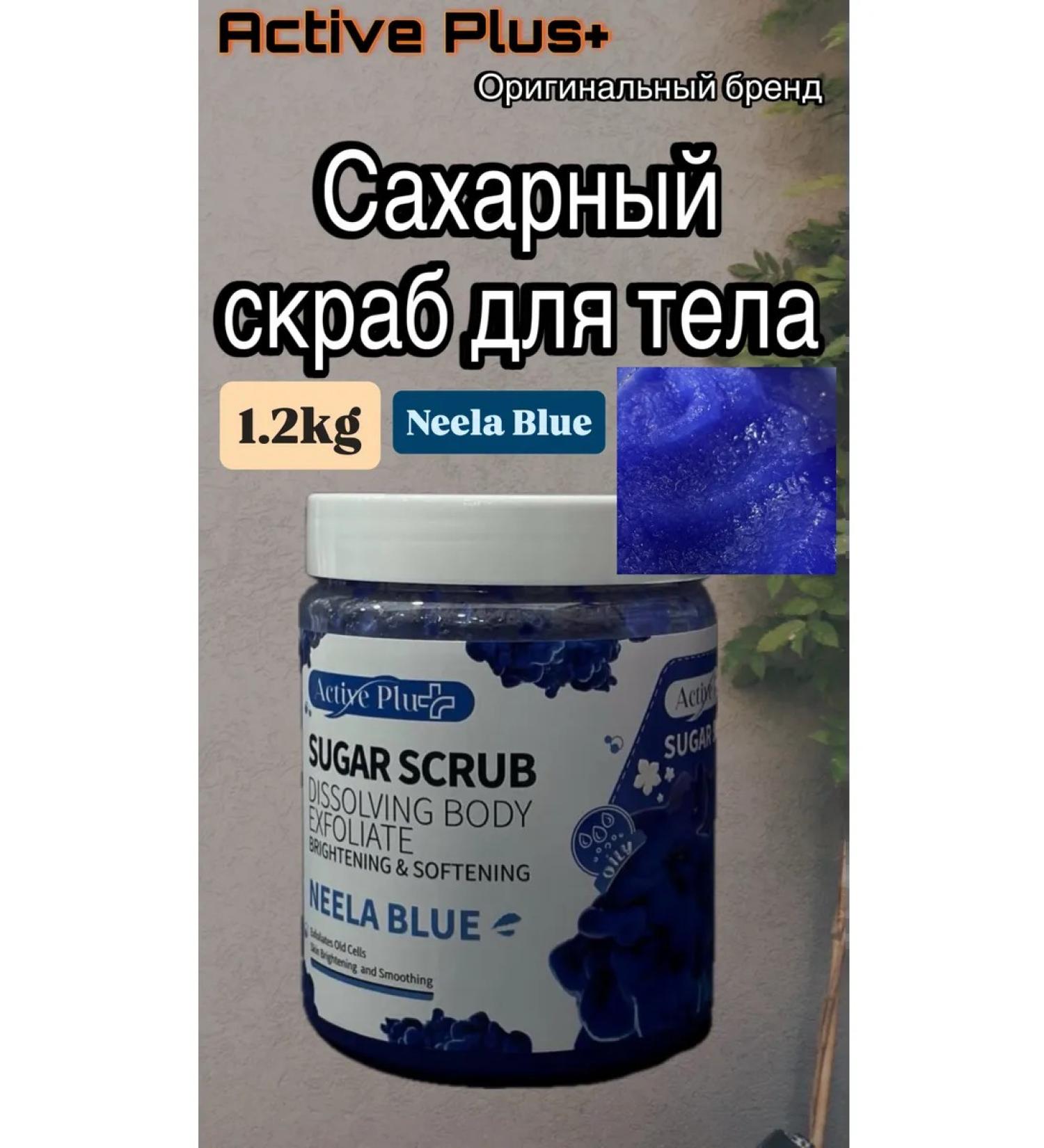 31 STUDIO Sugar body scrub - Buy Online on GoSupps.com