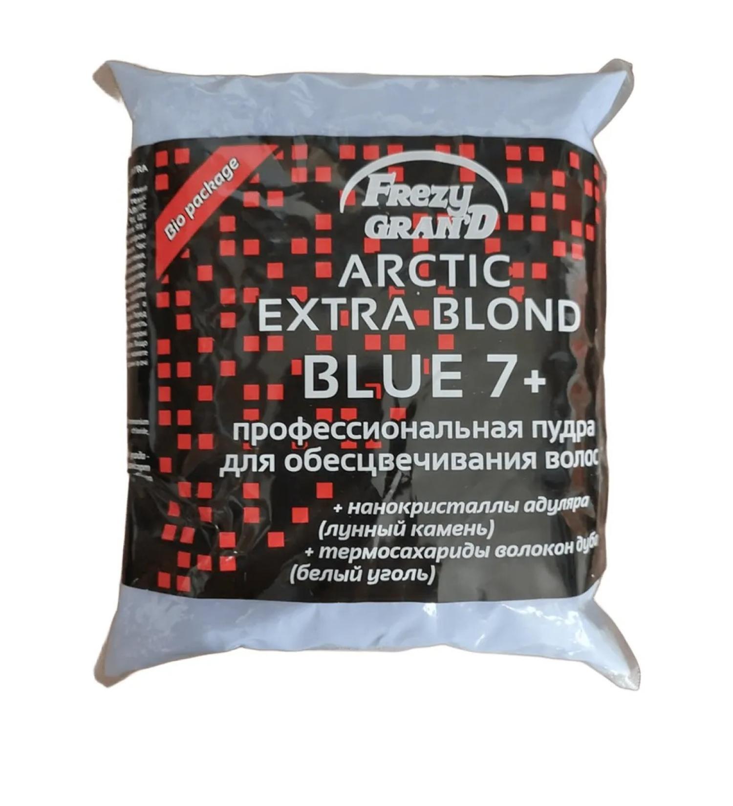 Frezy Grand Blushing blue against yellowness 500g - Buy Online on GoSupps.com