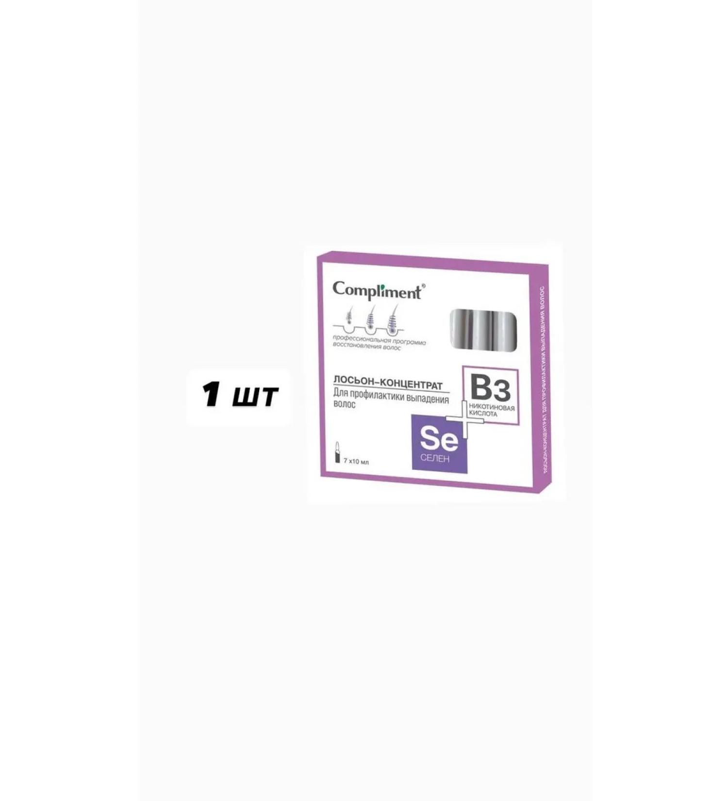 Compliment Selenium+nicotinic acid Lotion-concentrate 1 UP 10 ml 7 pcs