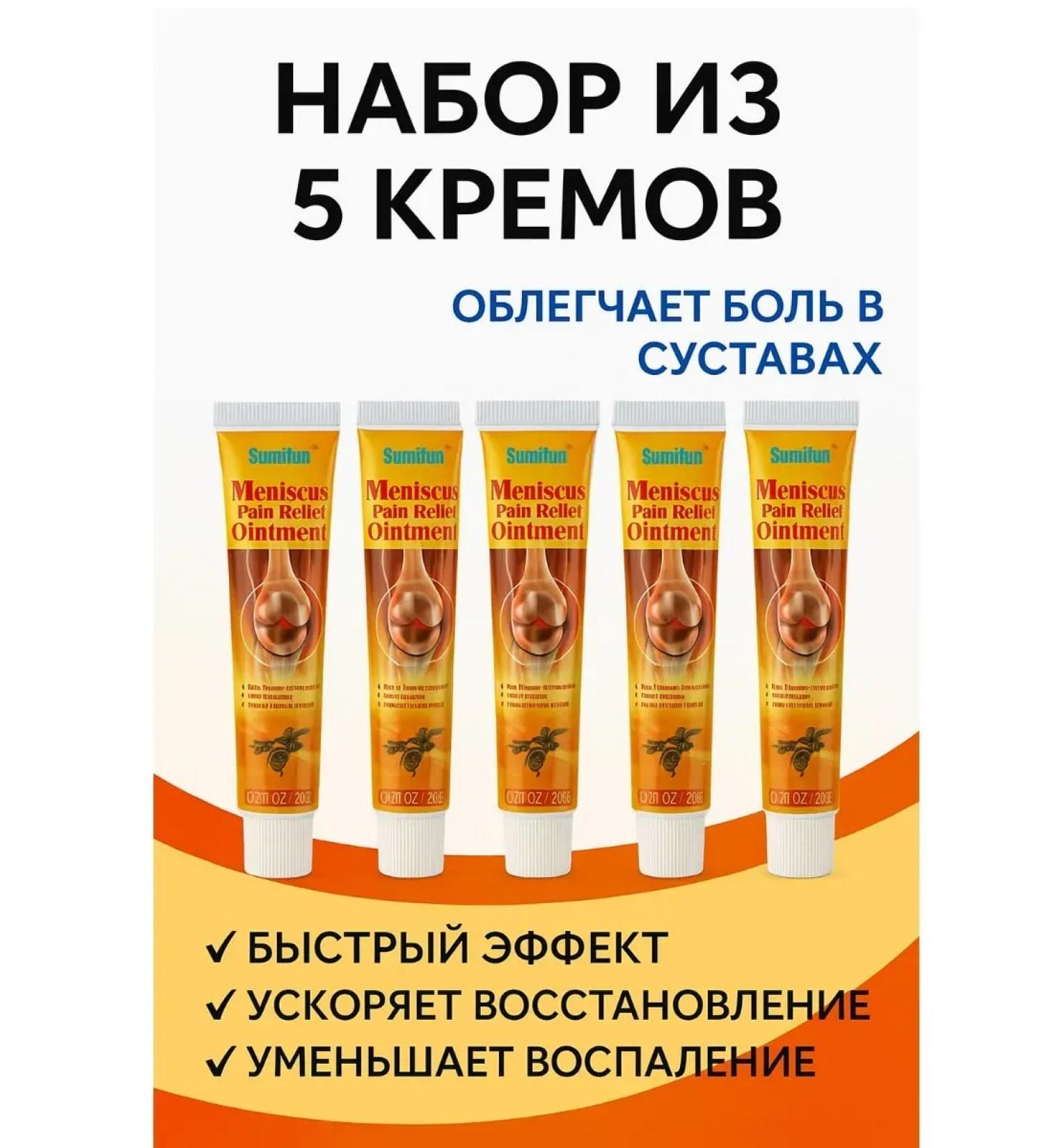 Evelina Evka Anesthetic cream for joints ointment - Buy Online on GoSupps.com