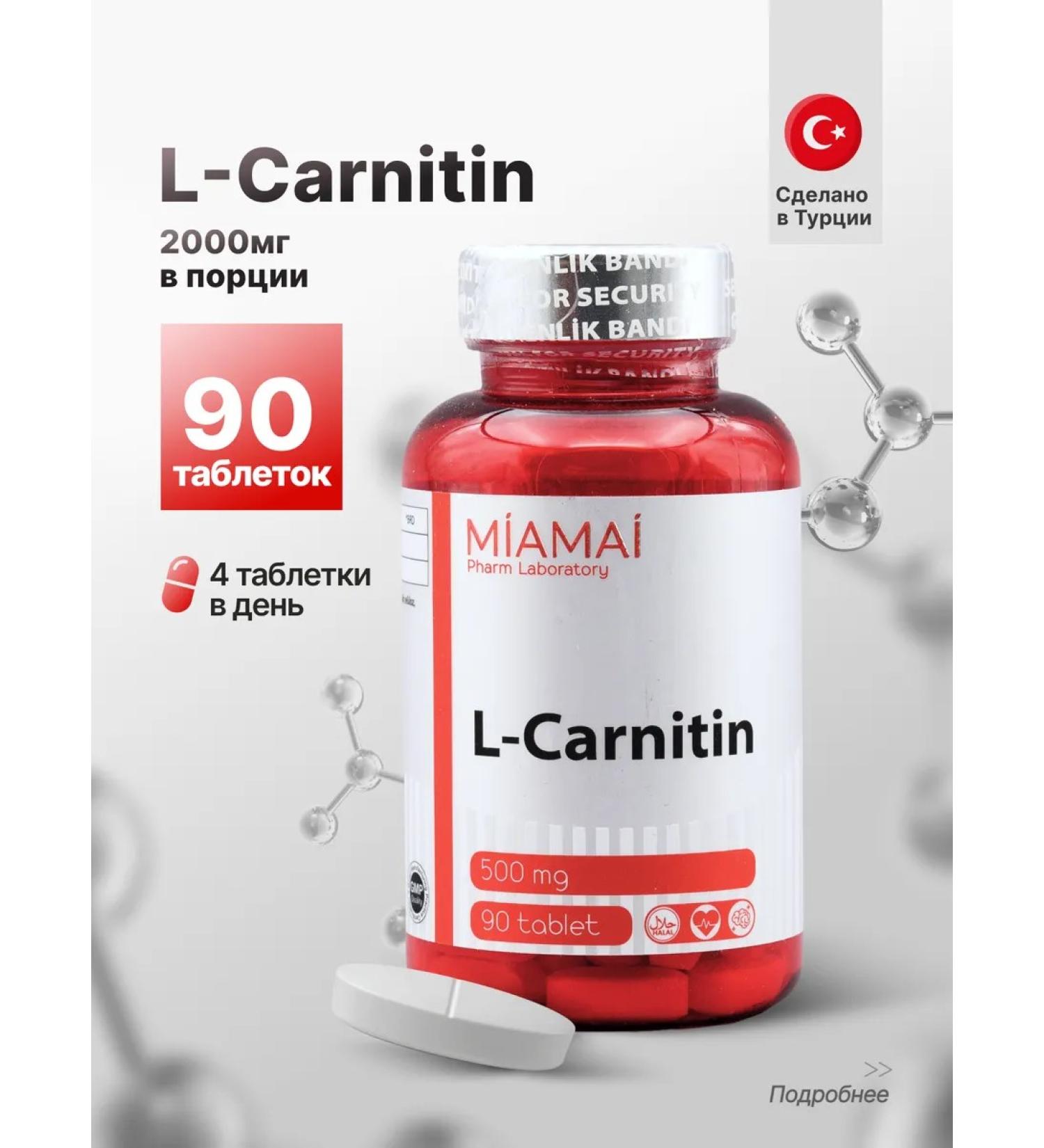 L carnitine 500mg 90 tablets Fat burner for weight loss - Buy Online on GoSupps.com