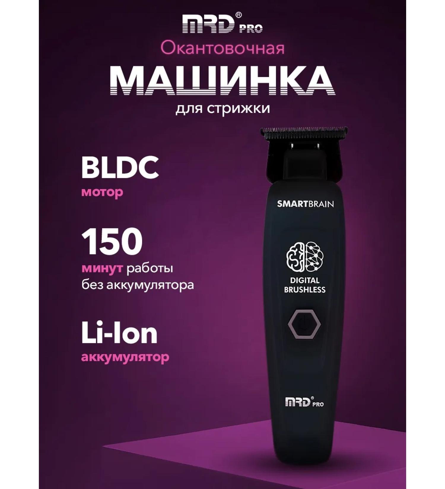 MRD GMT-90-4 Black-90-4 cutter - Buy Online on GoSupps.com