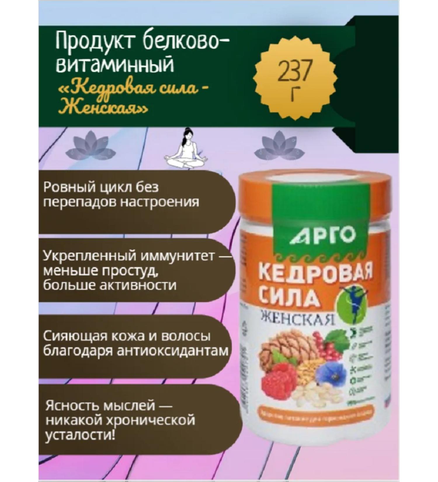 Denali Pro 0544 Product Squirrel-Vithatkh "Cedar-I Strength-Female" - Buy Online on GoSupps.com
