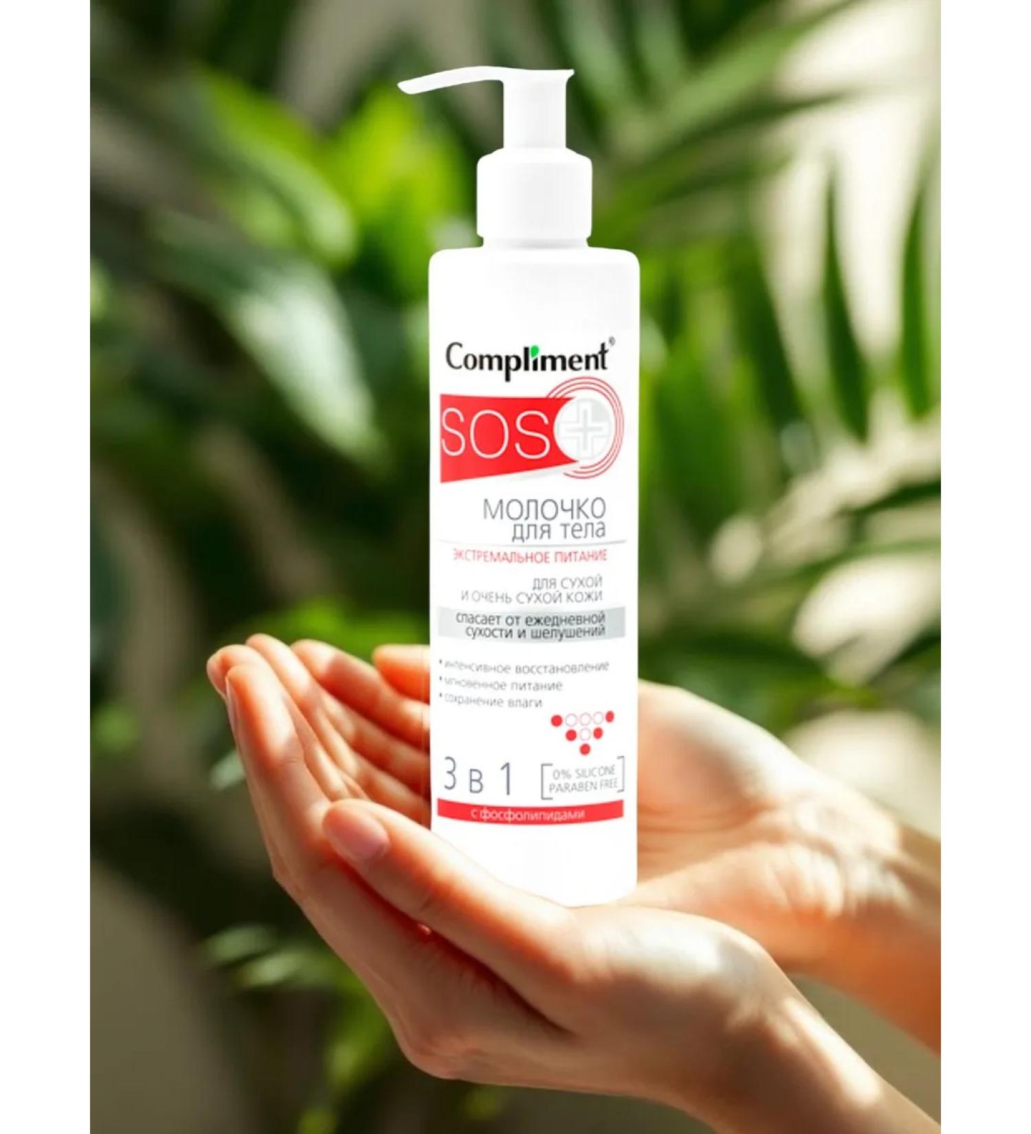 Compliment SOS + Extreme Power supply 250ml - Buy Online on GoSupps.com