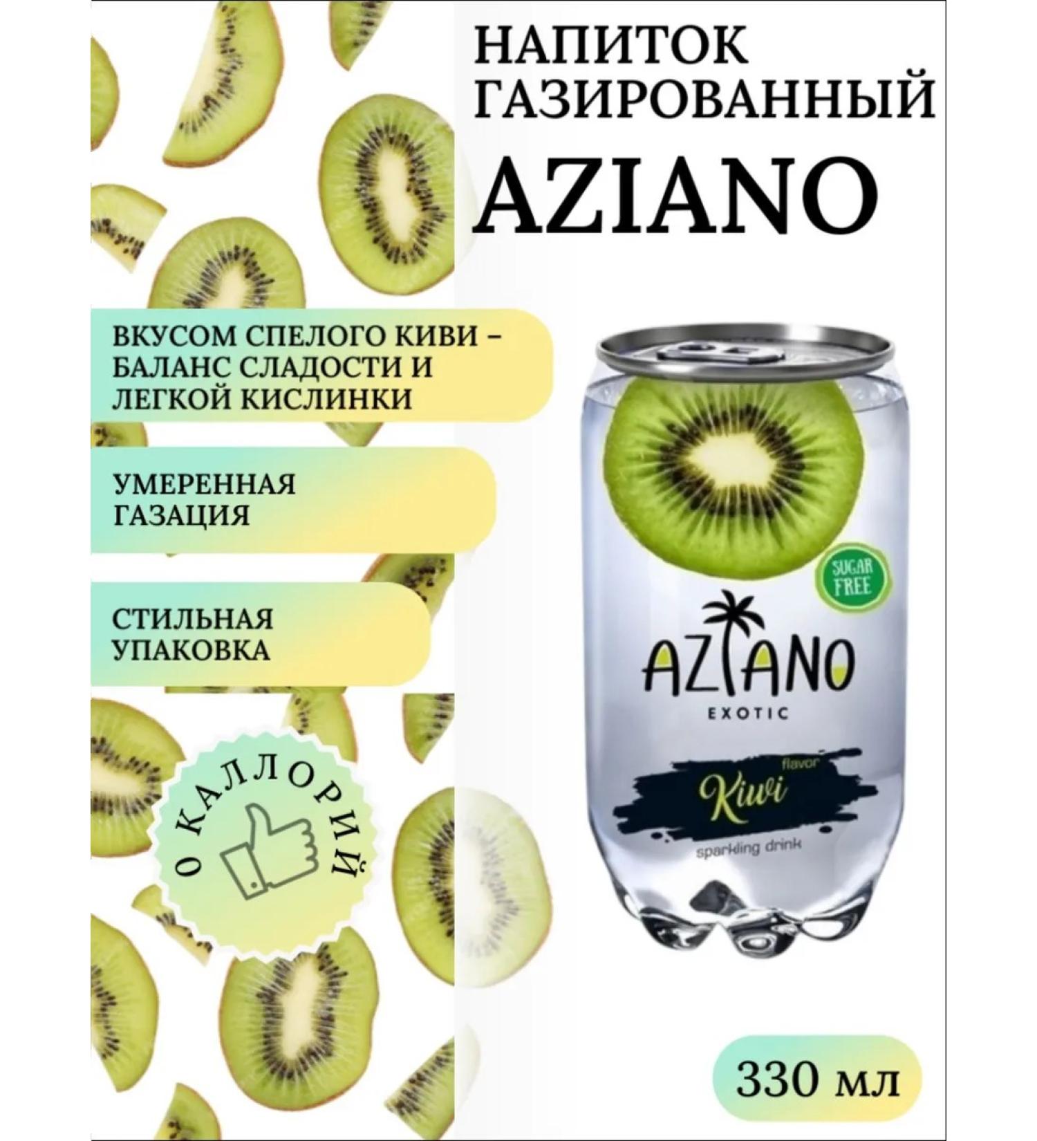 Red Dragon St Petersburg Drink gas aziano kiwi 330 ml