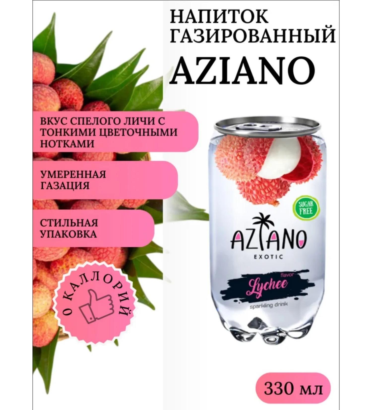 Red Dragon St Petersburg Drink gas aziano Lichi 330 ml