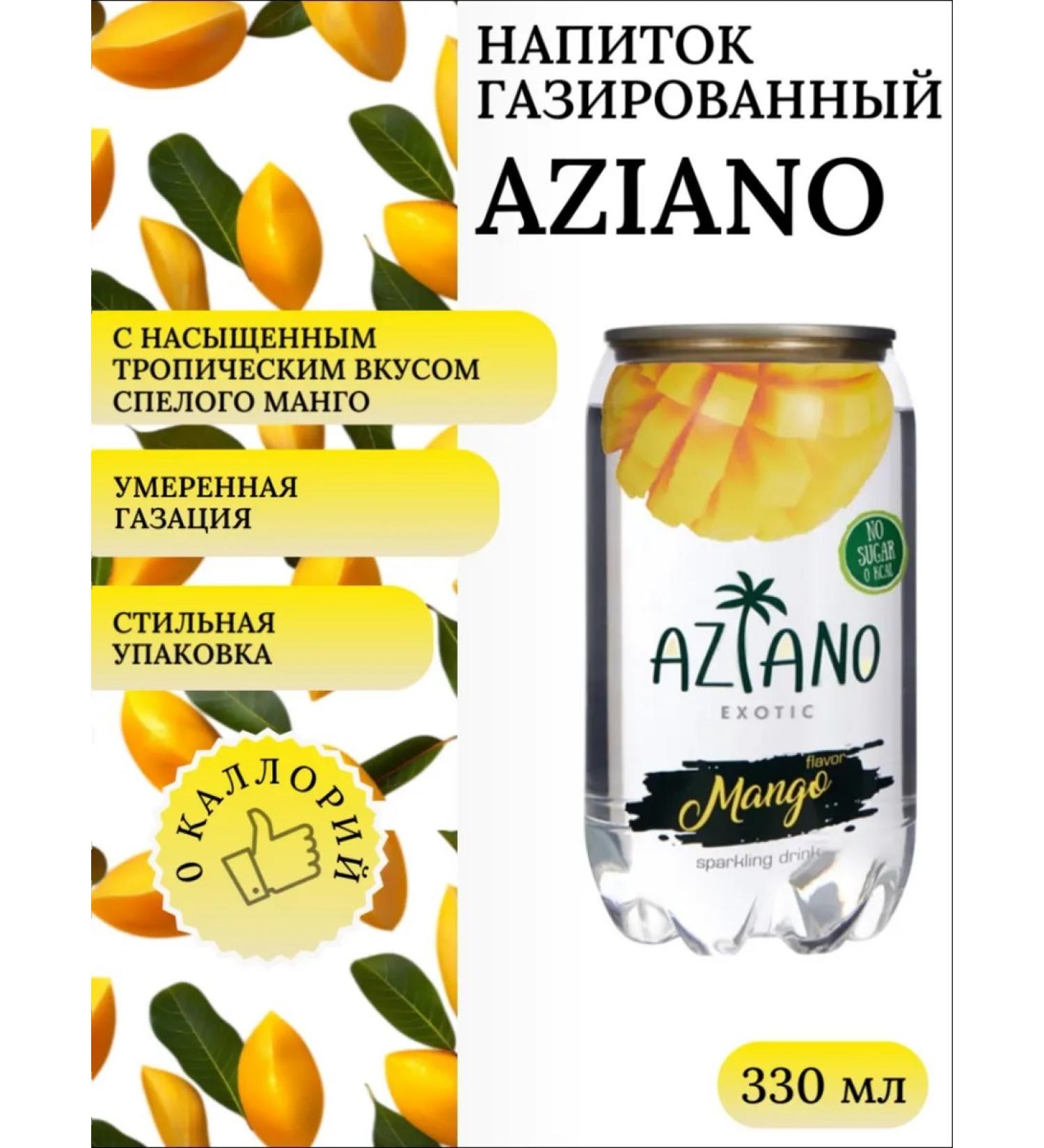 Red Dragon St Petersburg Drink gas aziano mango 330 ml