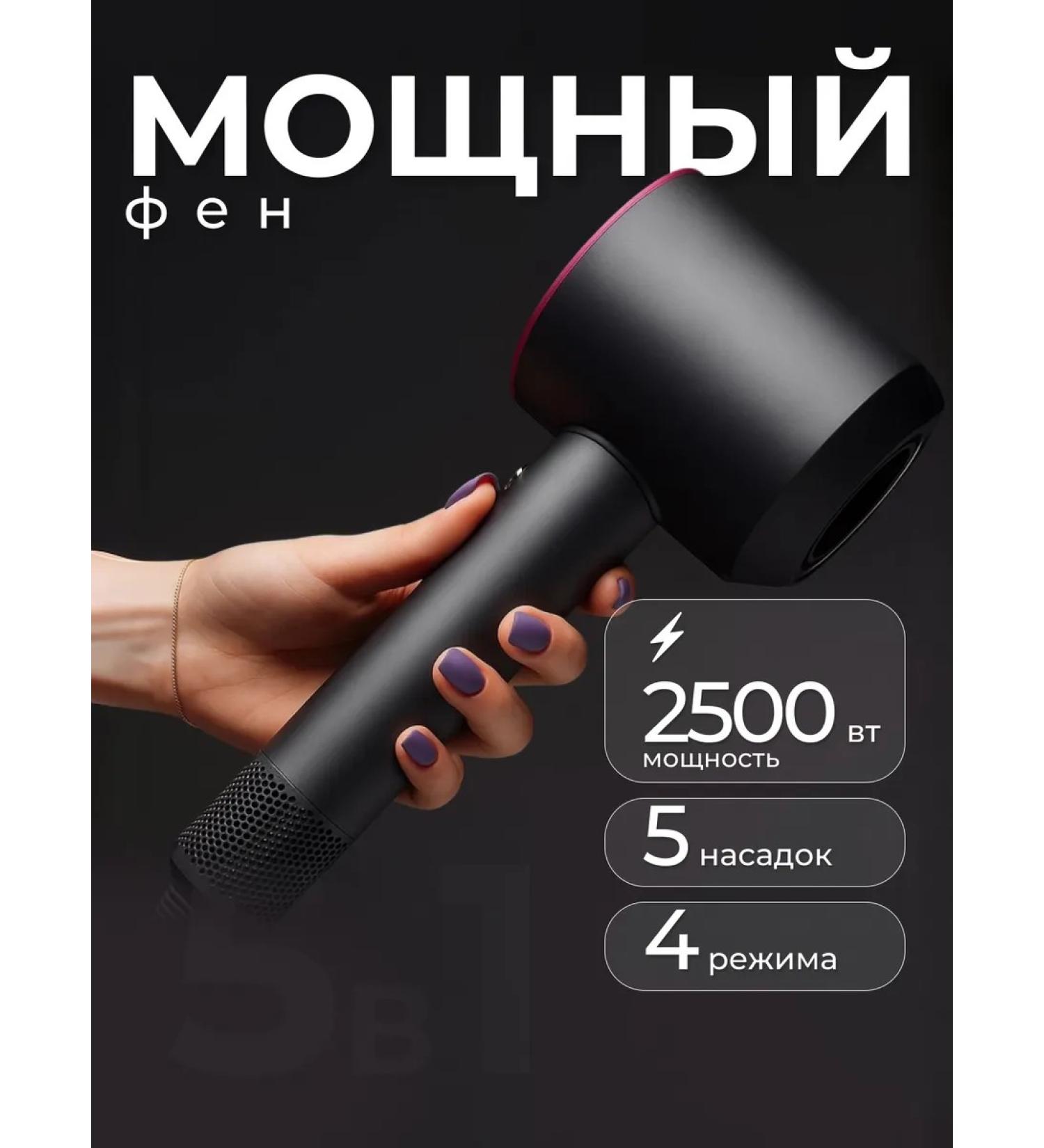 OM Hair hair dryer small with nozzles 5 in 1 - Buy Online on GoSupps.com