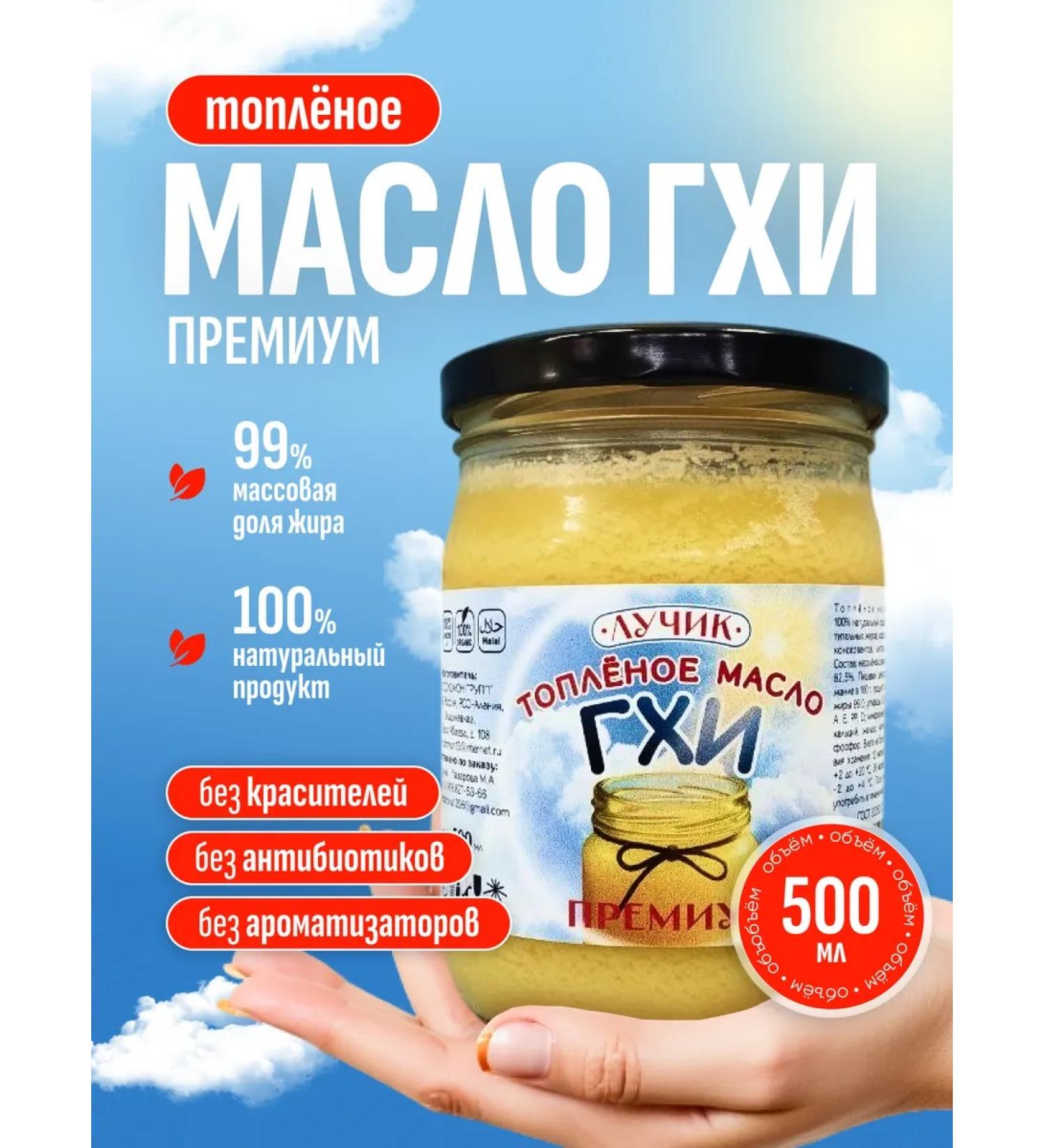 ECOTRADE Belly melted oil lactose 500 ml - Buy Online on GoSupps.com