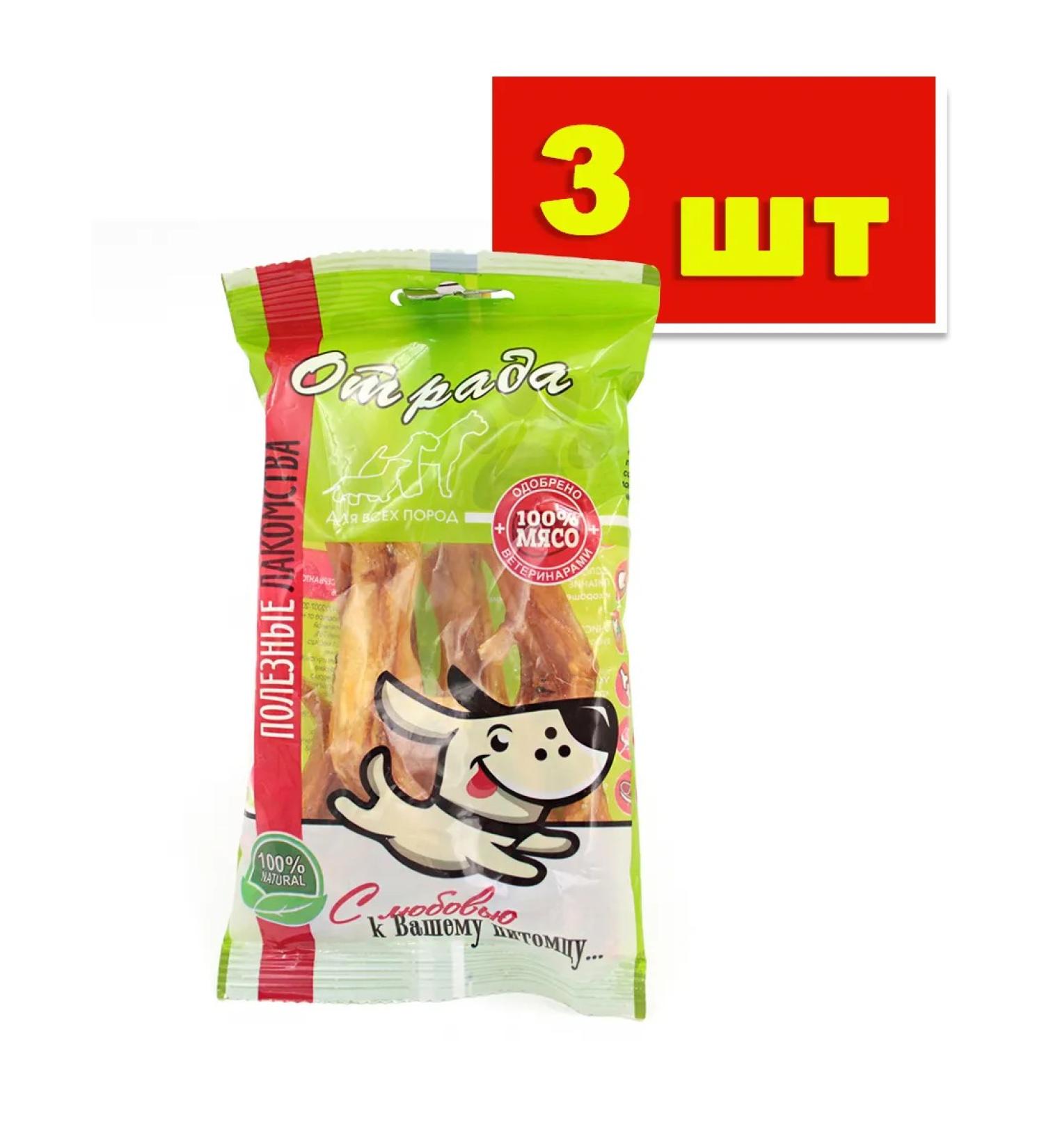 CONJOY Duck paws of dogs for dogs 50 g 4 pcs. - 3 packages - Buy Online on GoSupps.com
