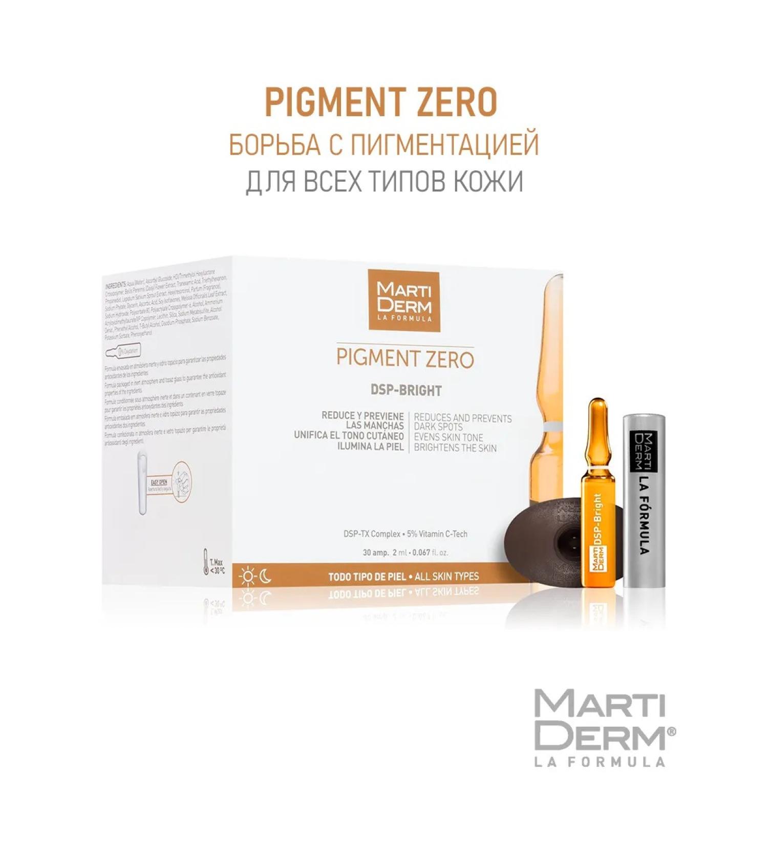 MartiDerm Marterme serum DSP-Bright Pigment Zero 30 AMP x 2ml - Buy Online on GoSupps.com