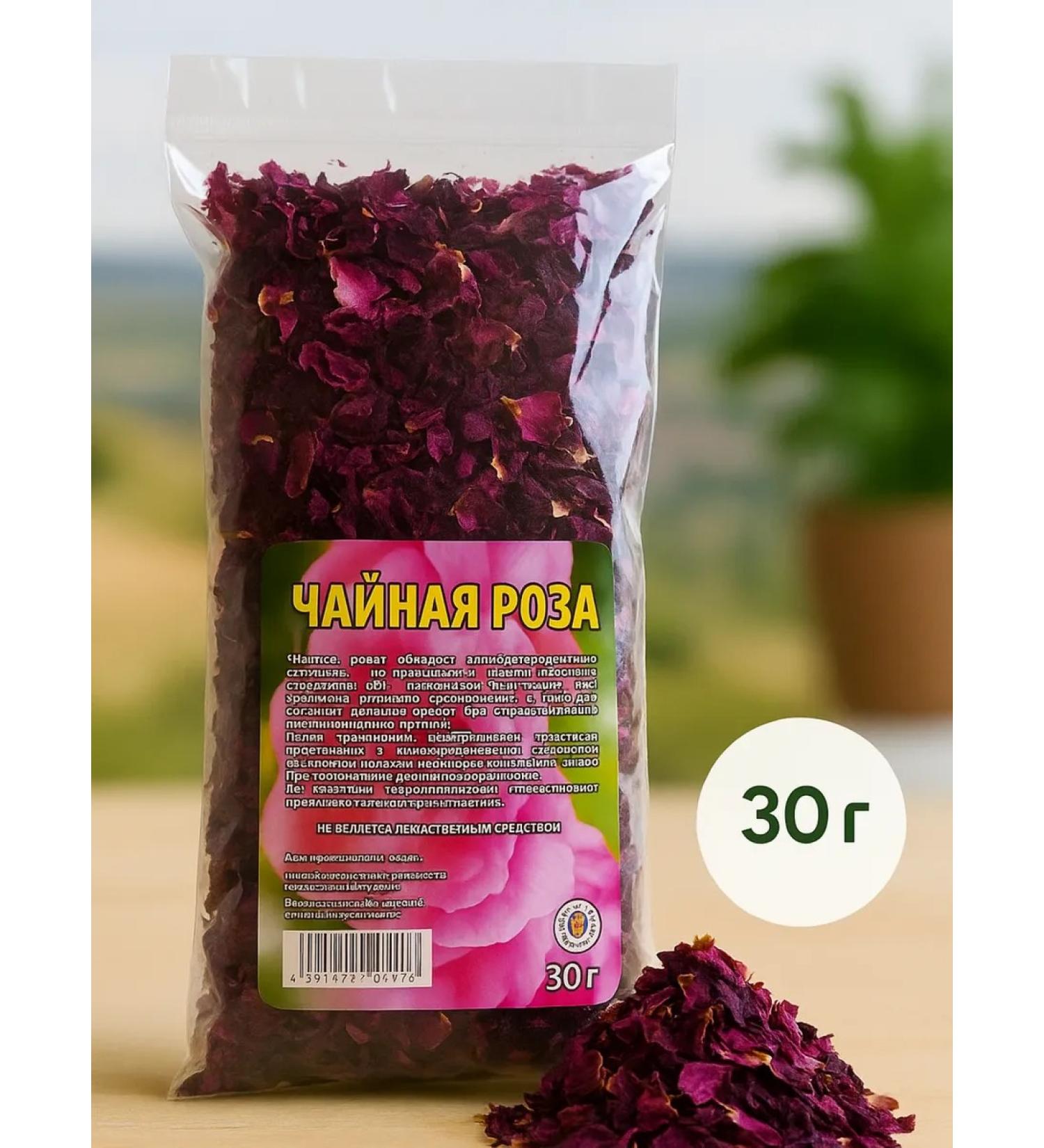 Dried tea rose - Buy Online on GoSupps.com