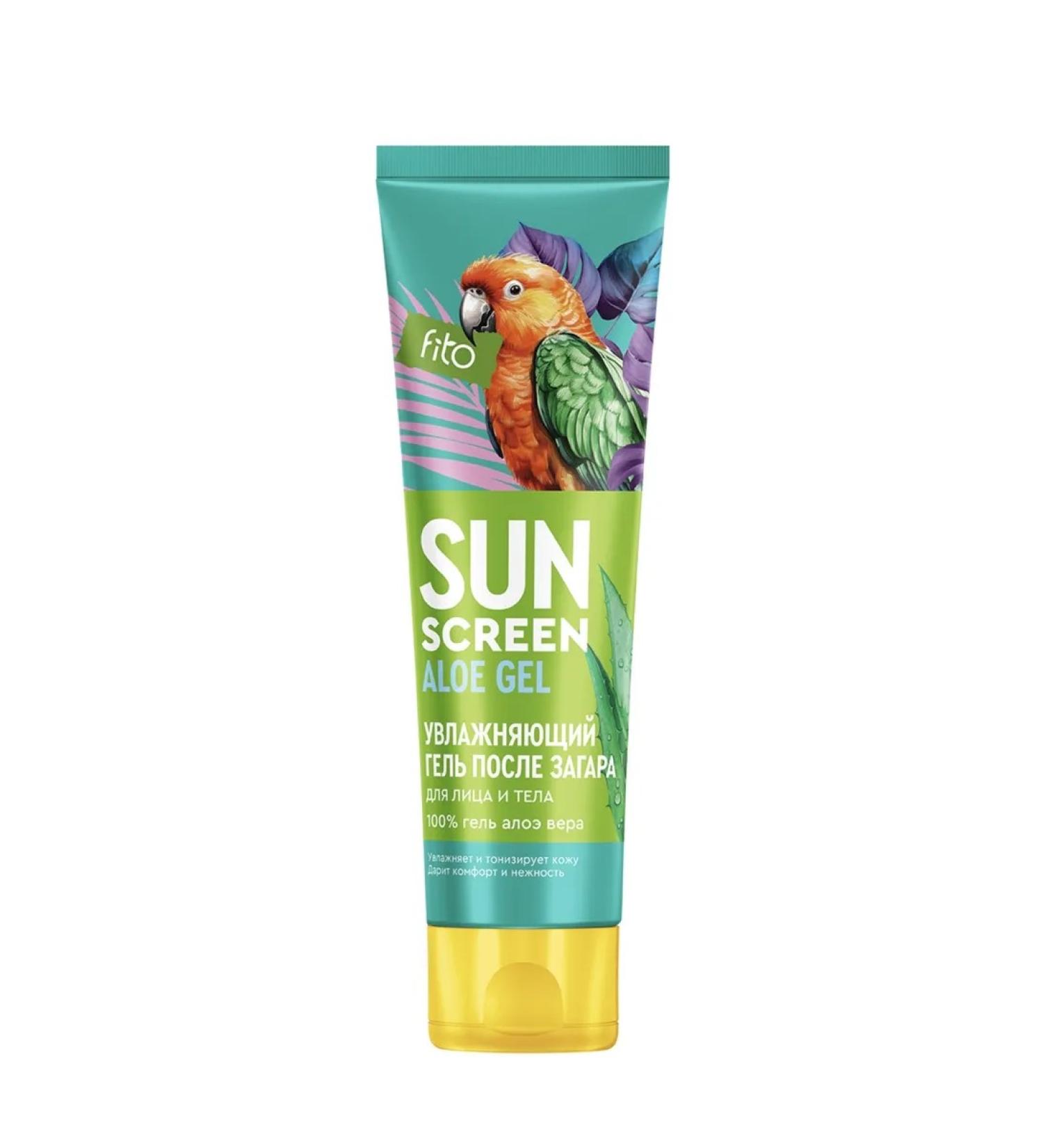 PHYTOCOSMETIC Sun Screen Moisturizing Gel after Facial and Body tan - Buy Online on GoSupps.com