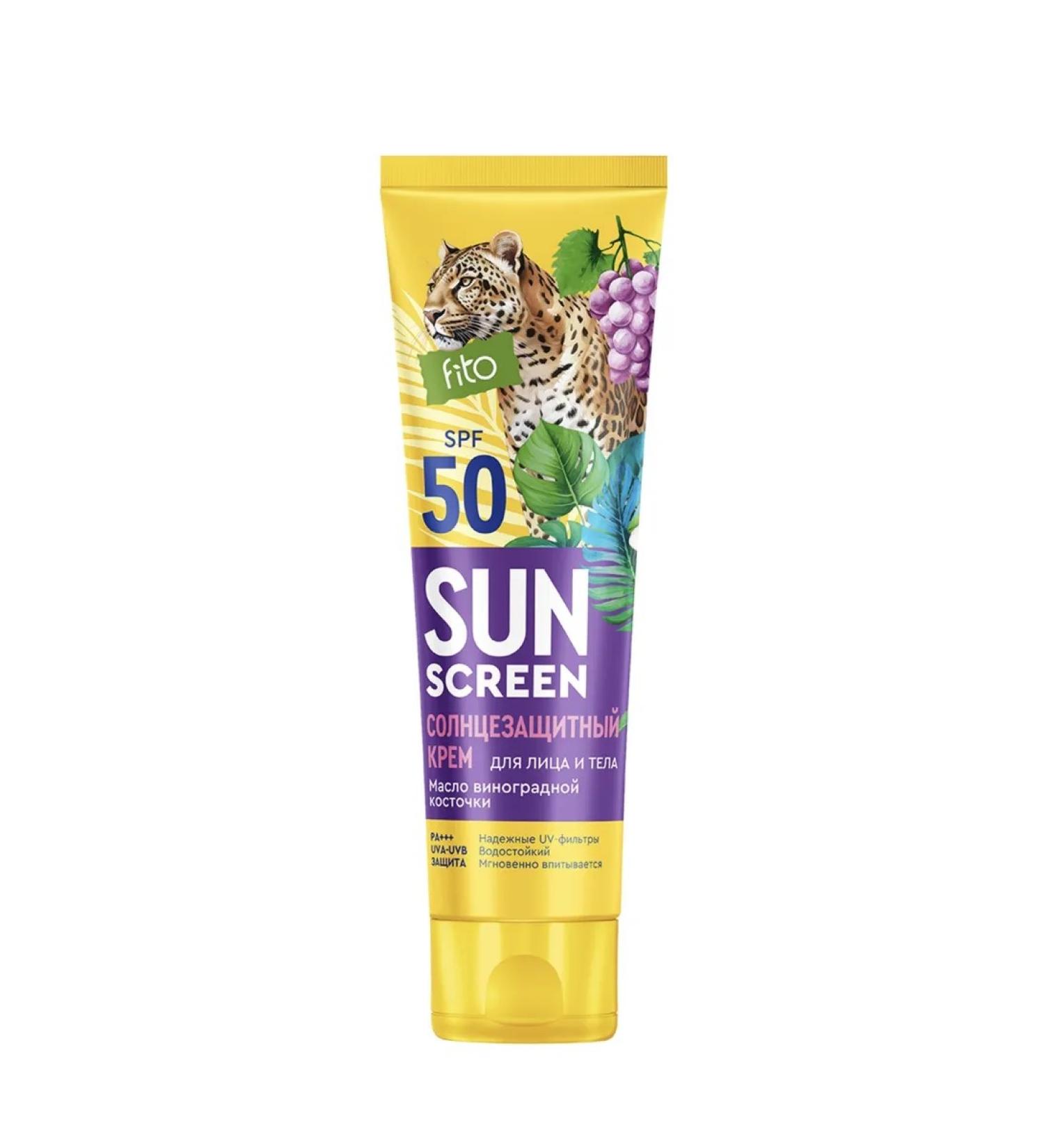 PHYTOCOSMETIC Sun Screen Sunflower Cream for Facial Faces and Body 50 SPF 75ml F - Buy Online on GoSupps.com