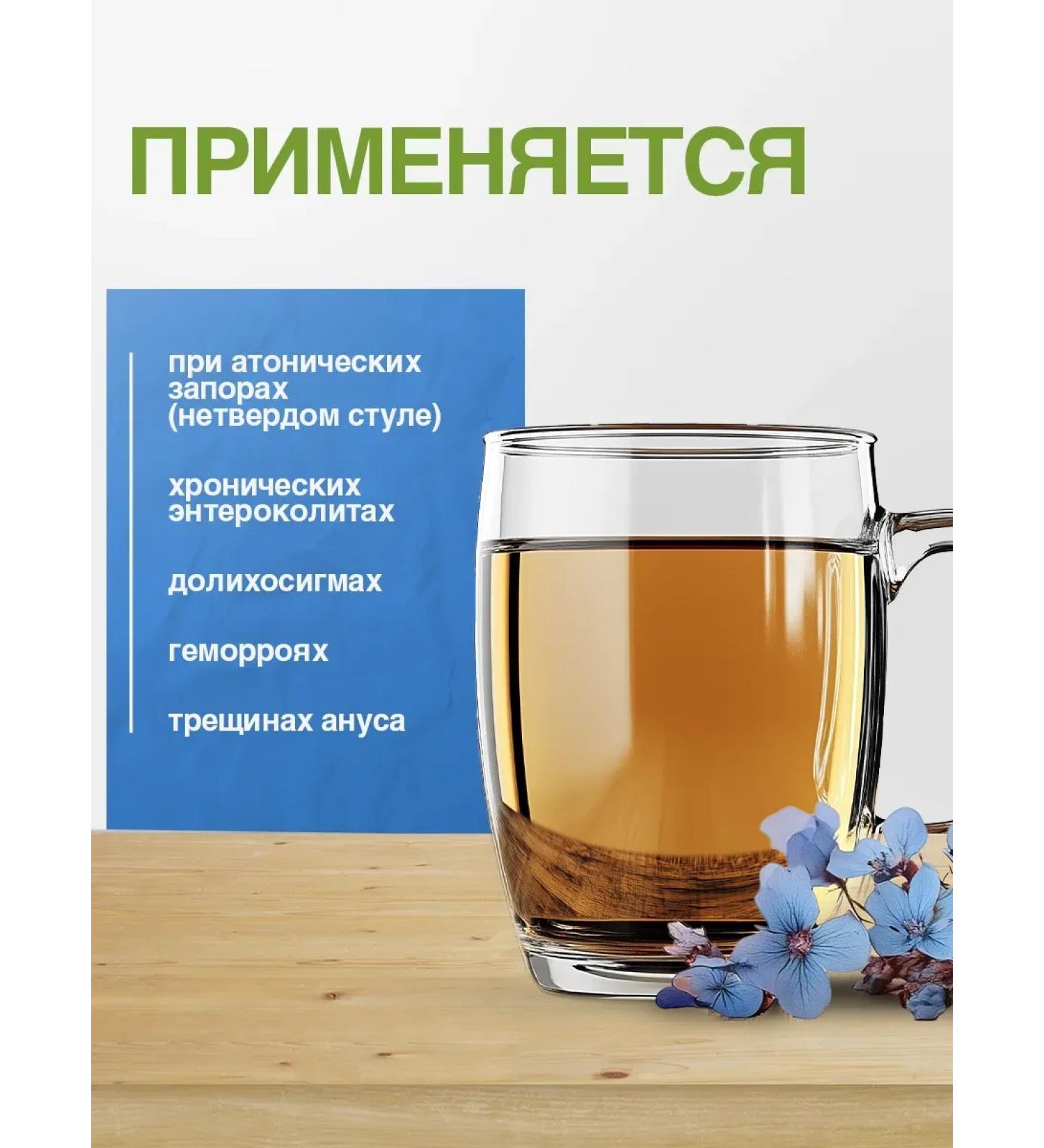 Laxative herbal collection intestines without constipation-1 - Buy Online on GoSupps.com