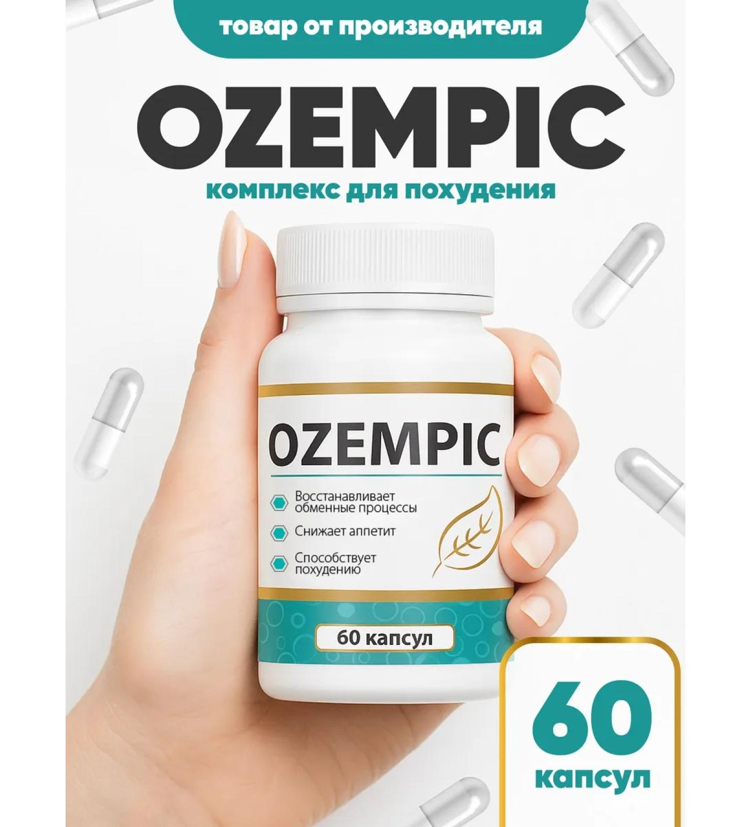 Occupation for weight loss 60 capsules - Buy Online on GoSupps.com