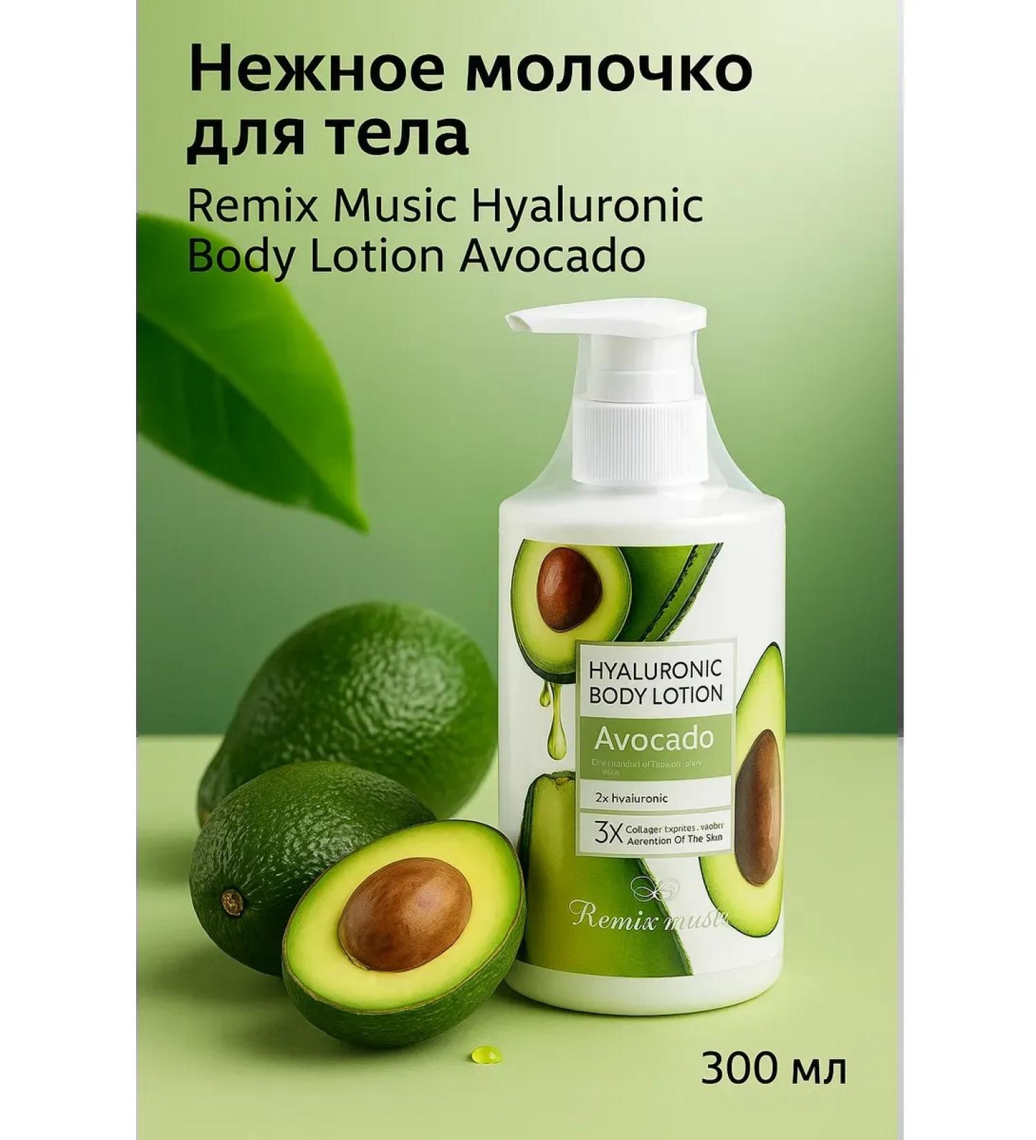 NAMAST Nourishing body cream perfumed with a 300ml dispenser - Buy Online on GoSupps.com