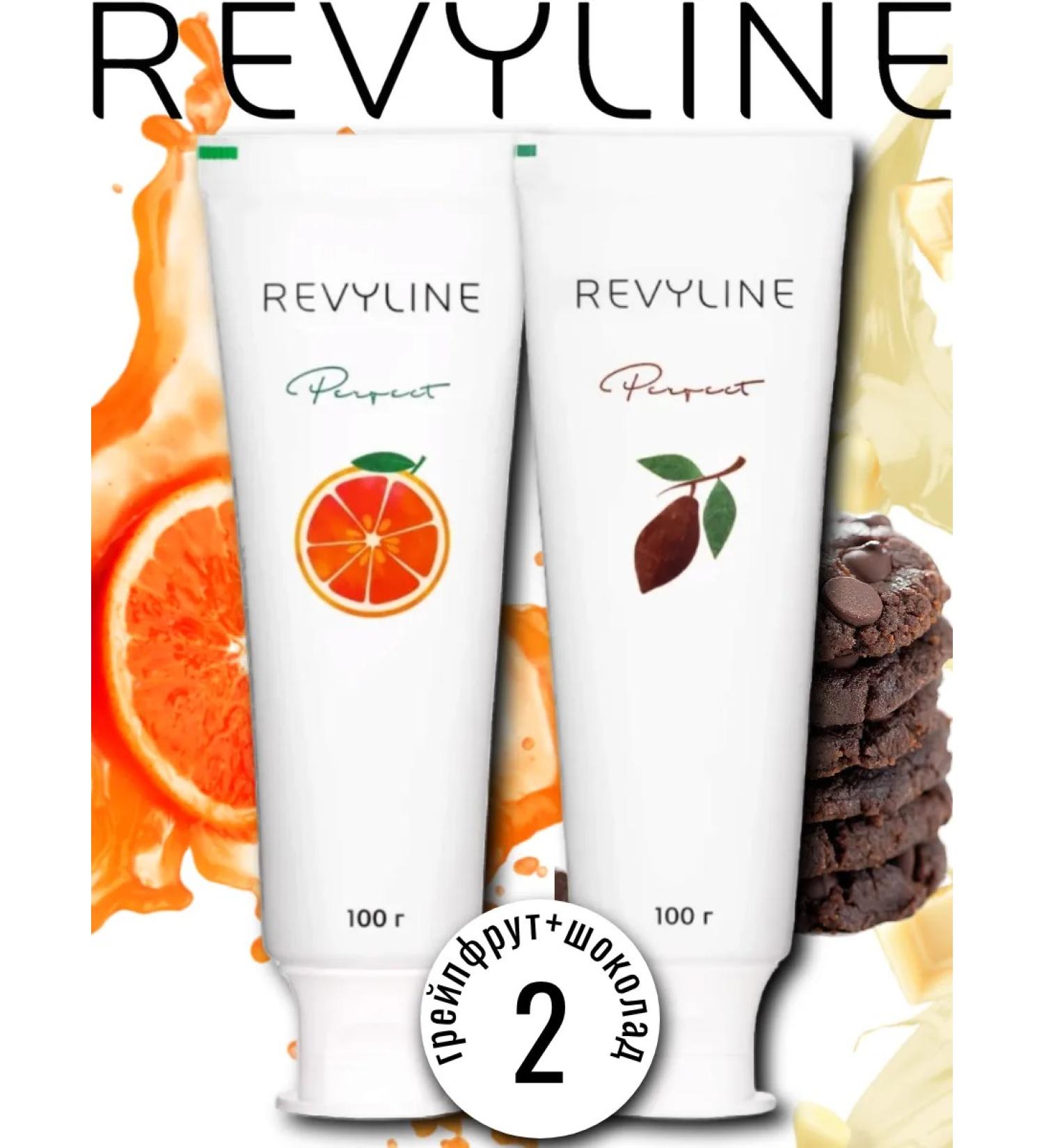 Revyline PARFECT toothpaste grapefruit + chocolate (set) - Buy Online on GoSupps.com
