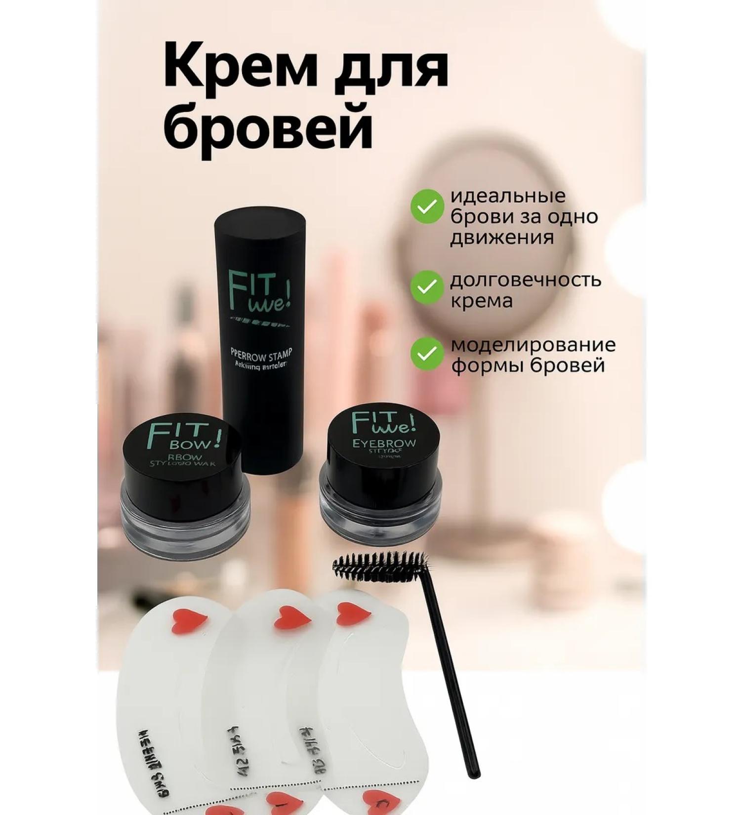 Technician Eyebrow cream - Buy Online on GoSupps.com