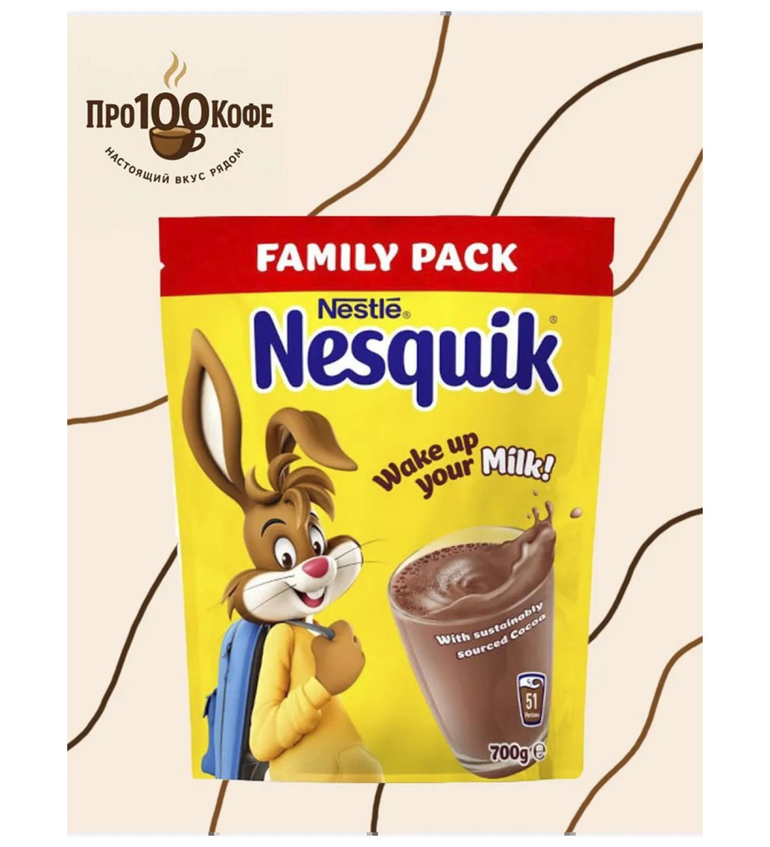 Nesquik Cocoa powder Nesvkik 700g - Buy Online on GoSupps.com