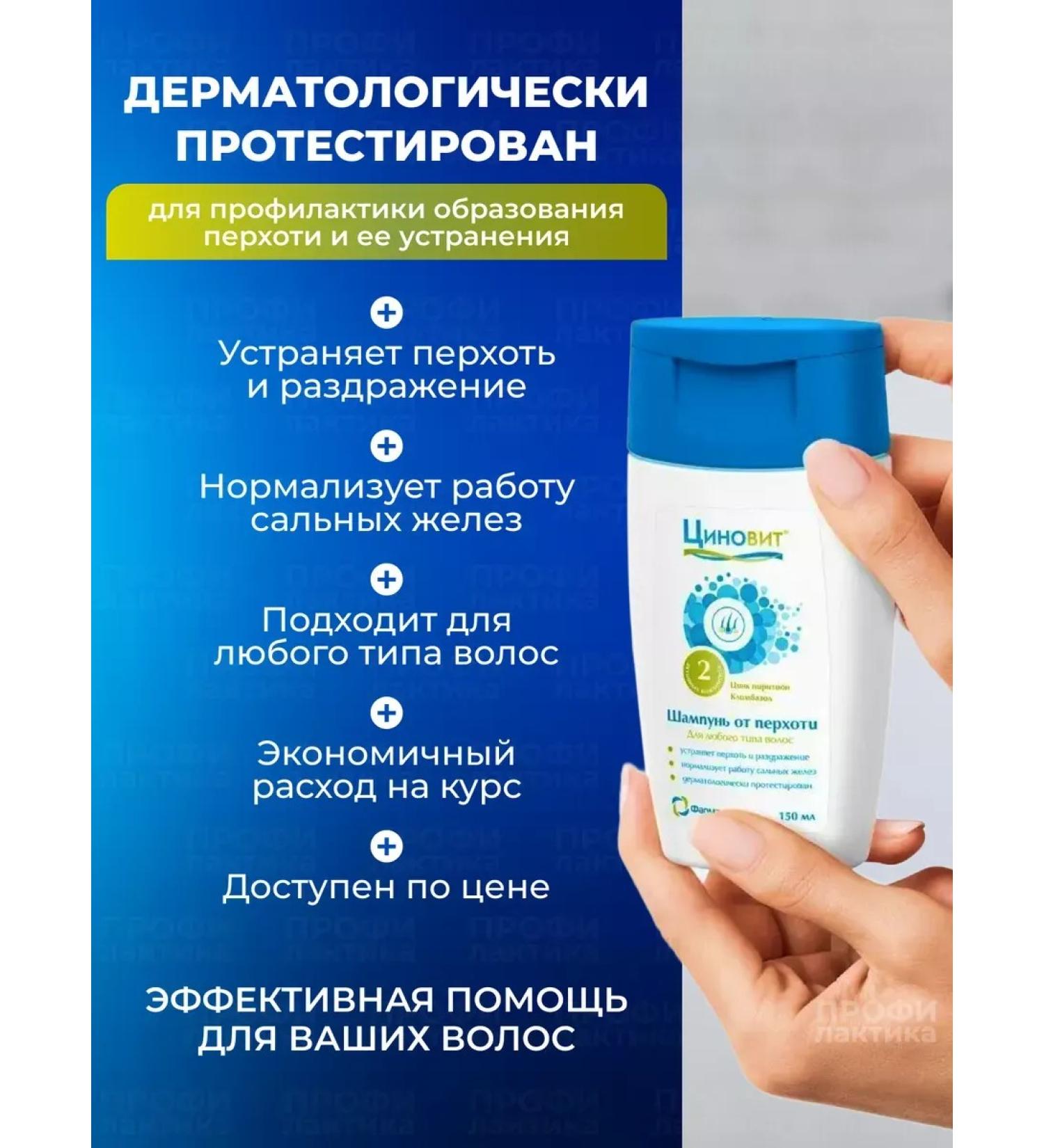 Cosmetics Fruit shampoo 150ml - Buy Online on GoSupps.com